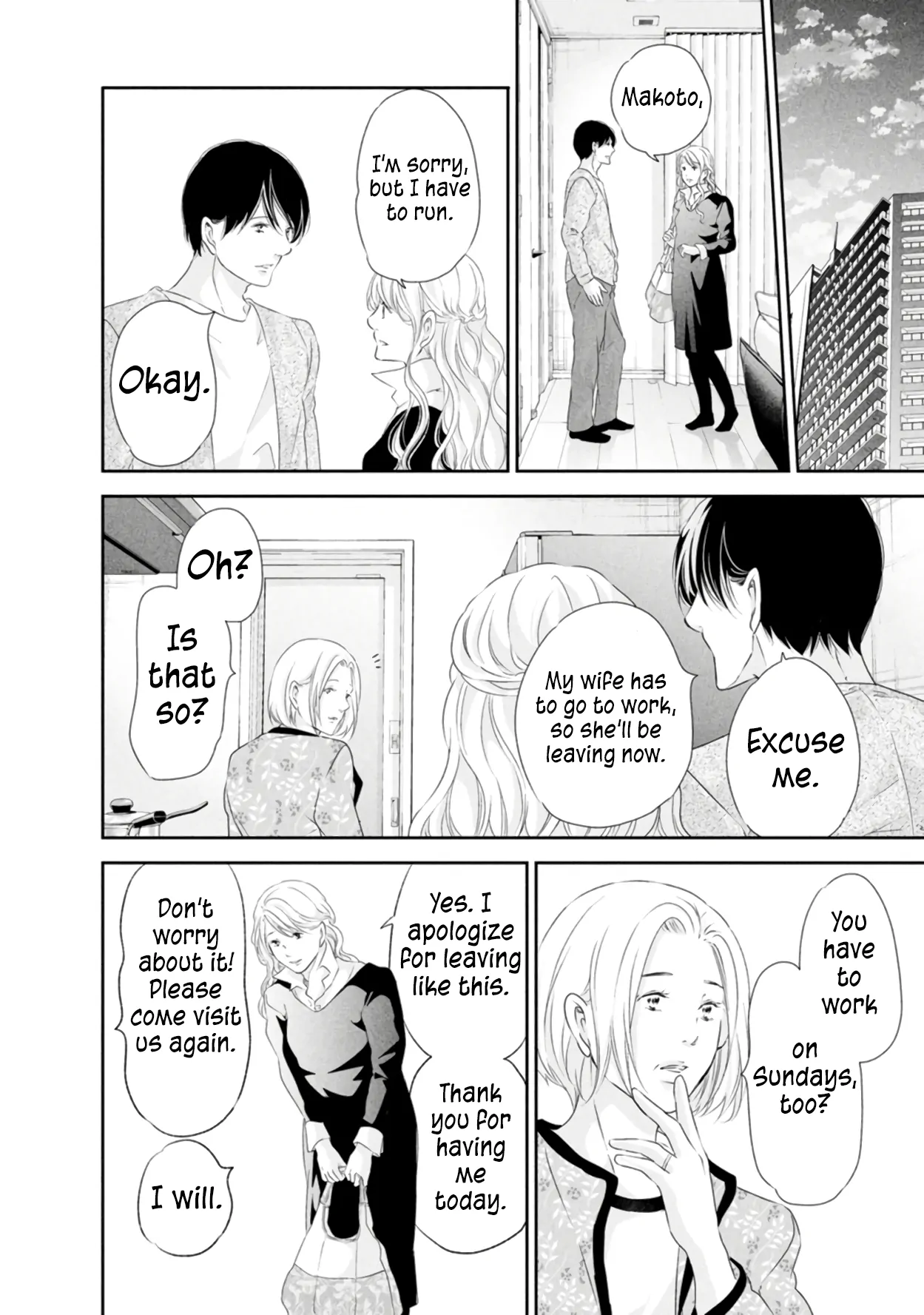Anata Ga Shitekurenakute Mo Chapter 82 - page 15