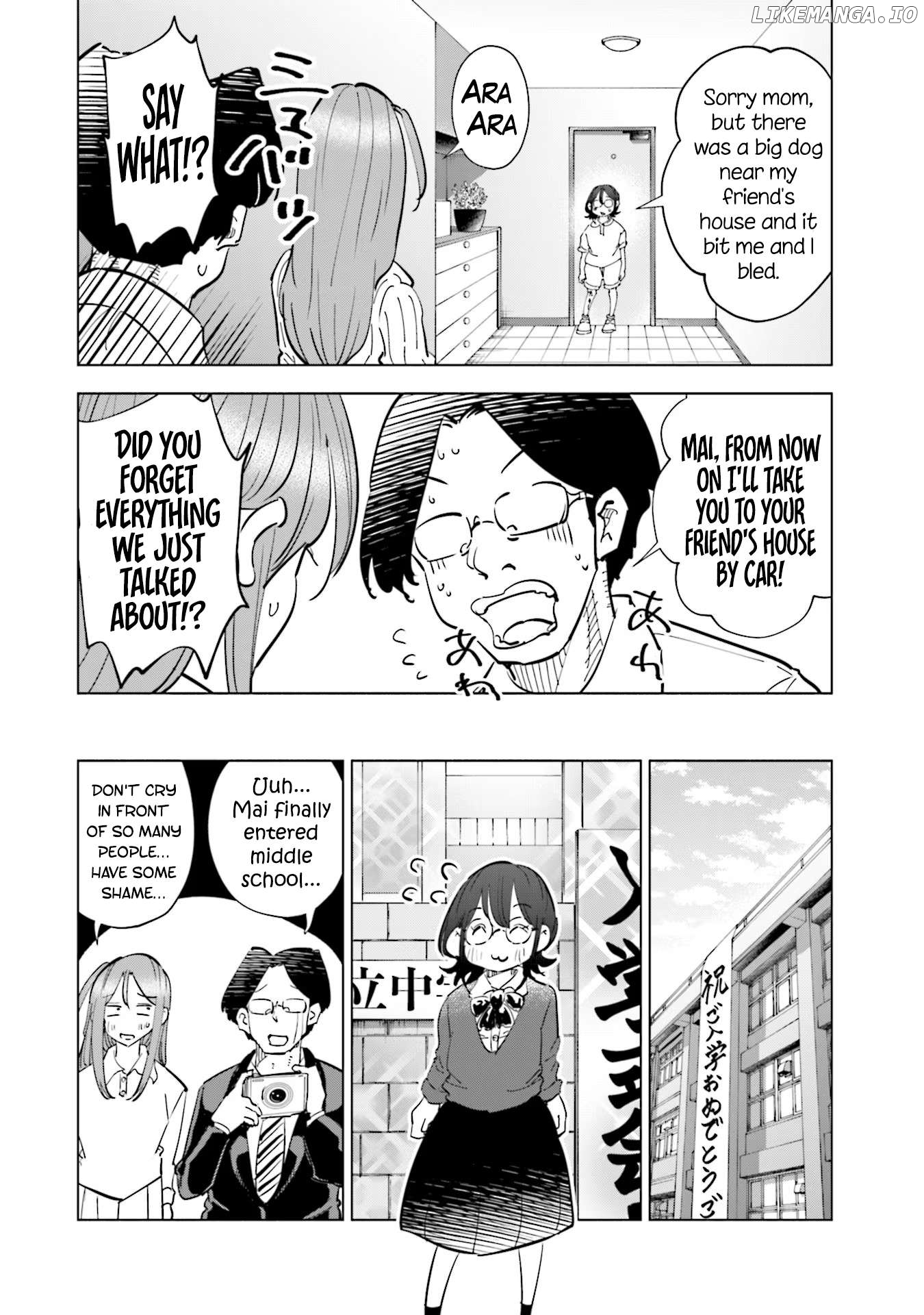 If My Wife Became an Elementary School Student Chapter 104.5 - page 3