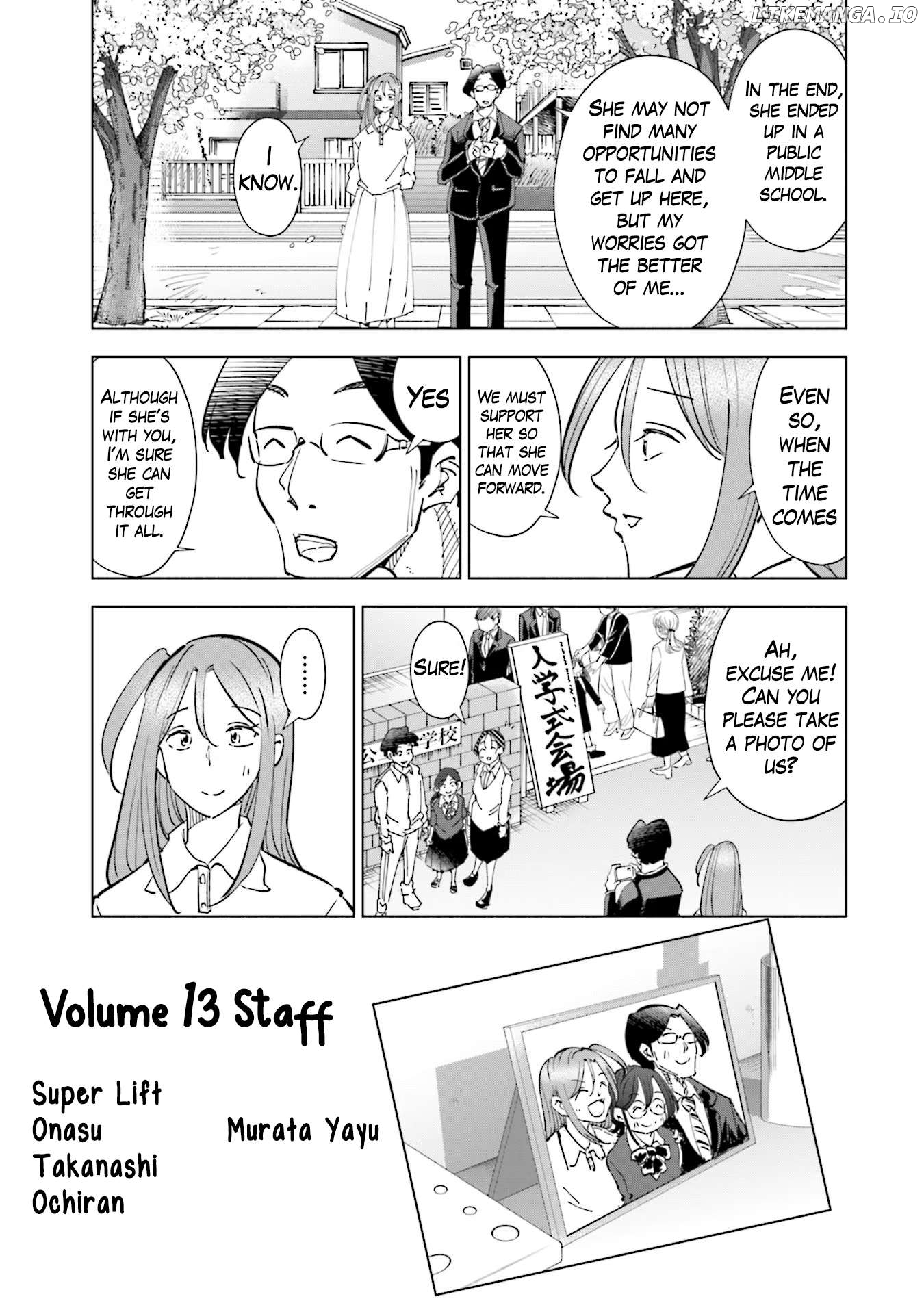 If My Wife Became an Elementary School Student Chapter 104.5 - page 4