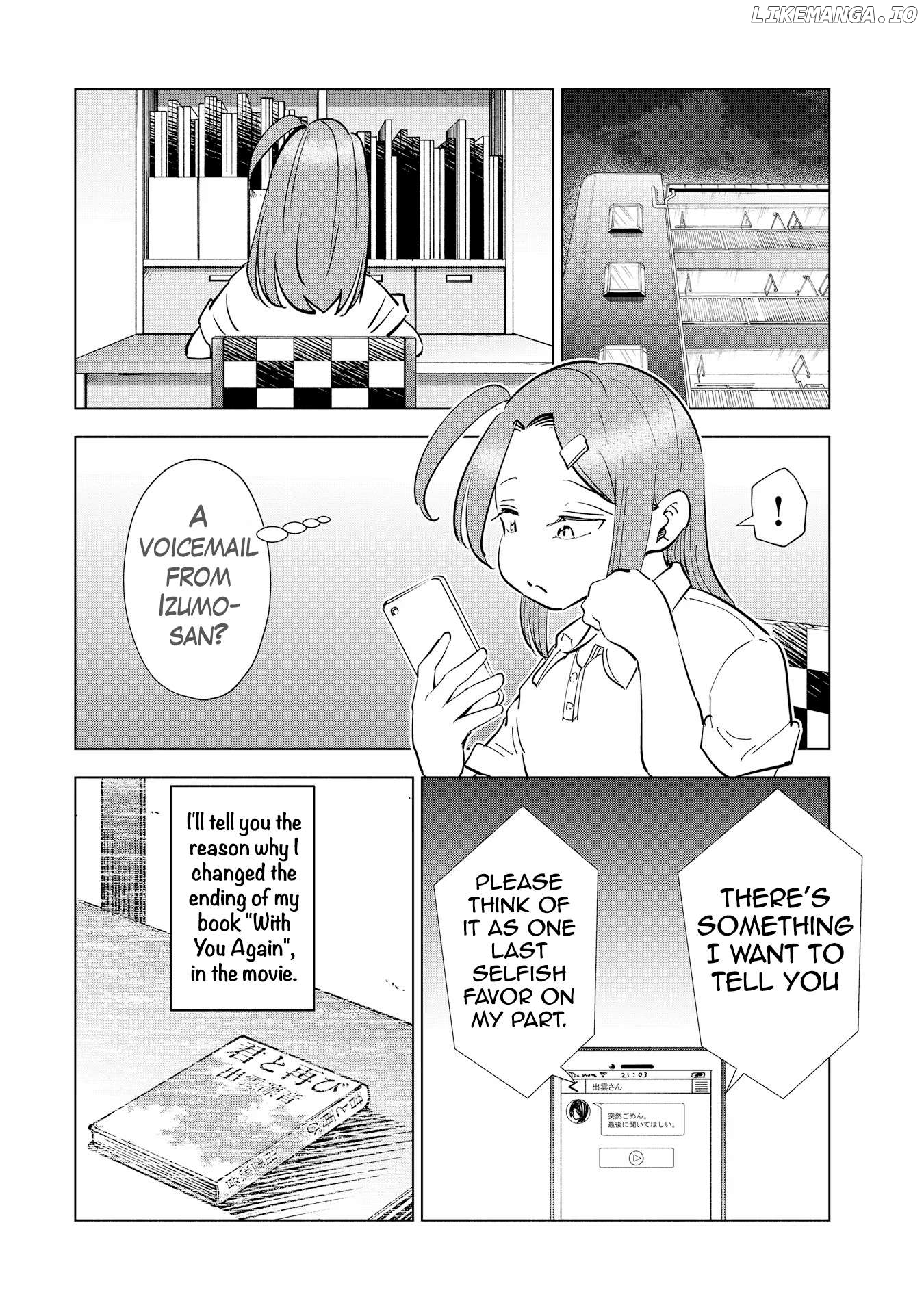 If My Wife Became an Elementary School Student Chapter 105 - page 18