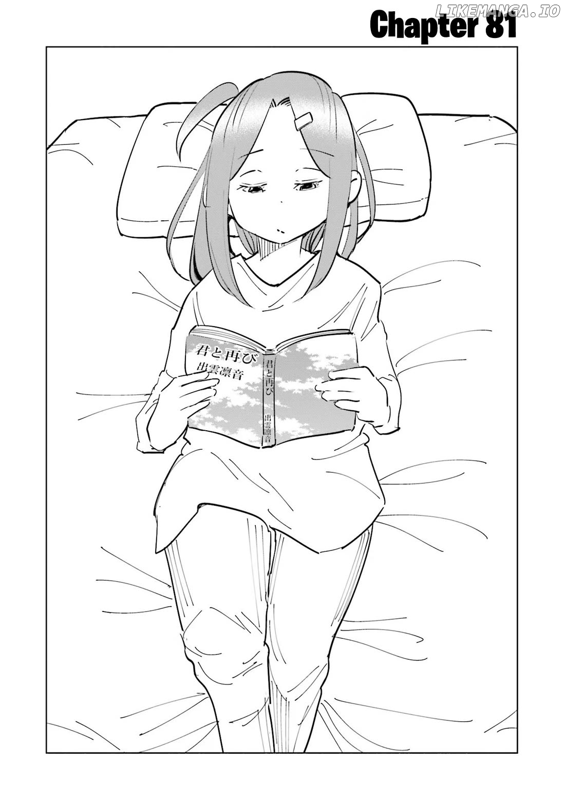 If My Wife Became an Elementary School Student Chapter 81 - page 6