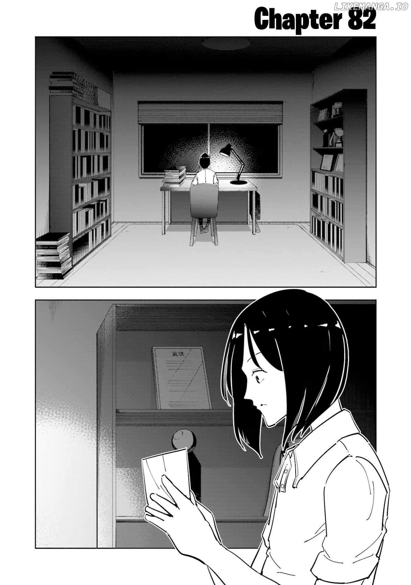 If My Wife Became an Elementary School Student Chapter 82 - page 2