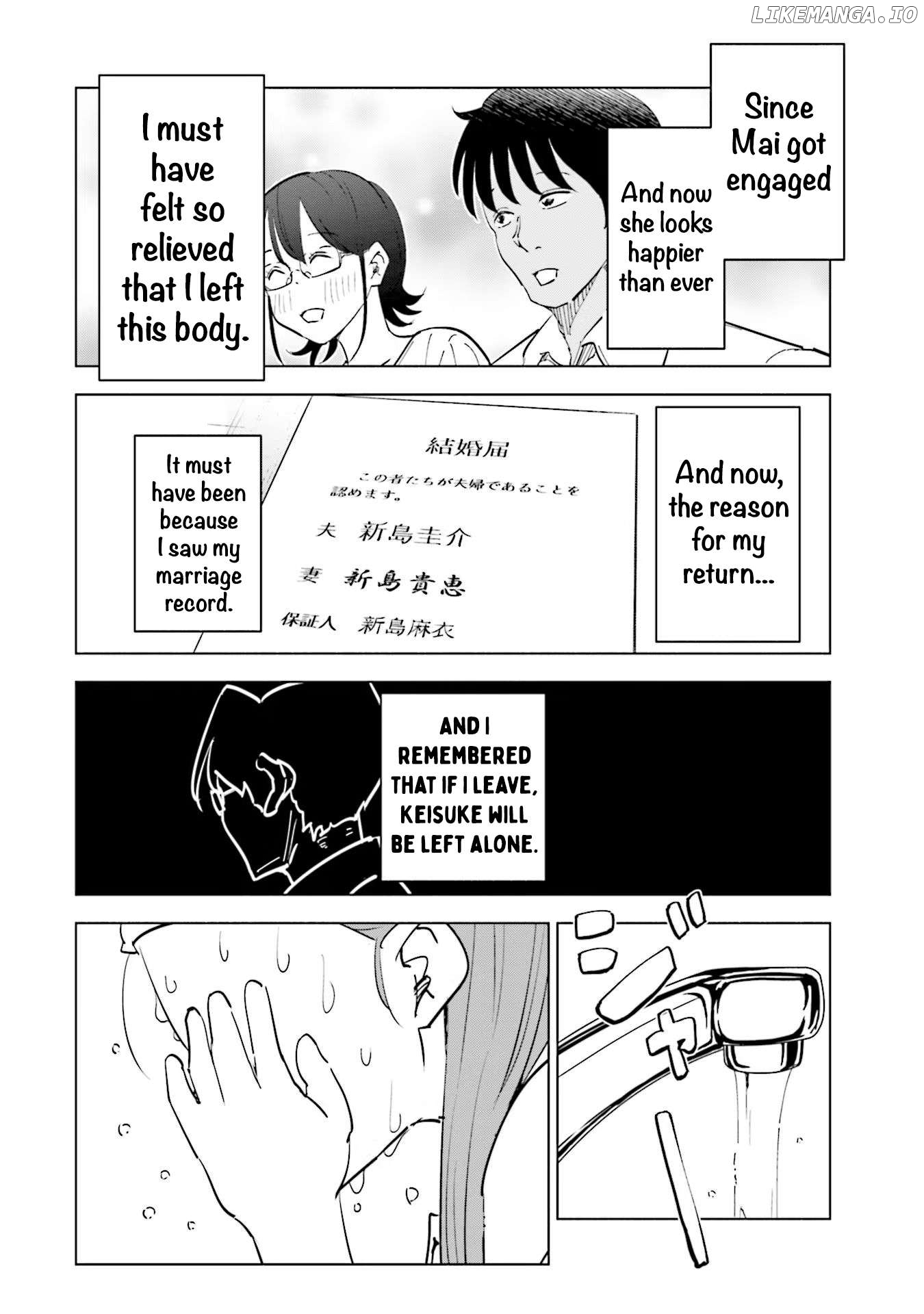 If My Wife Became an Elementary School Student Chapter 84 - page 12