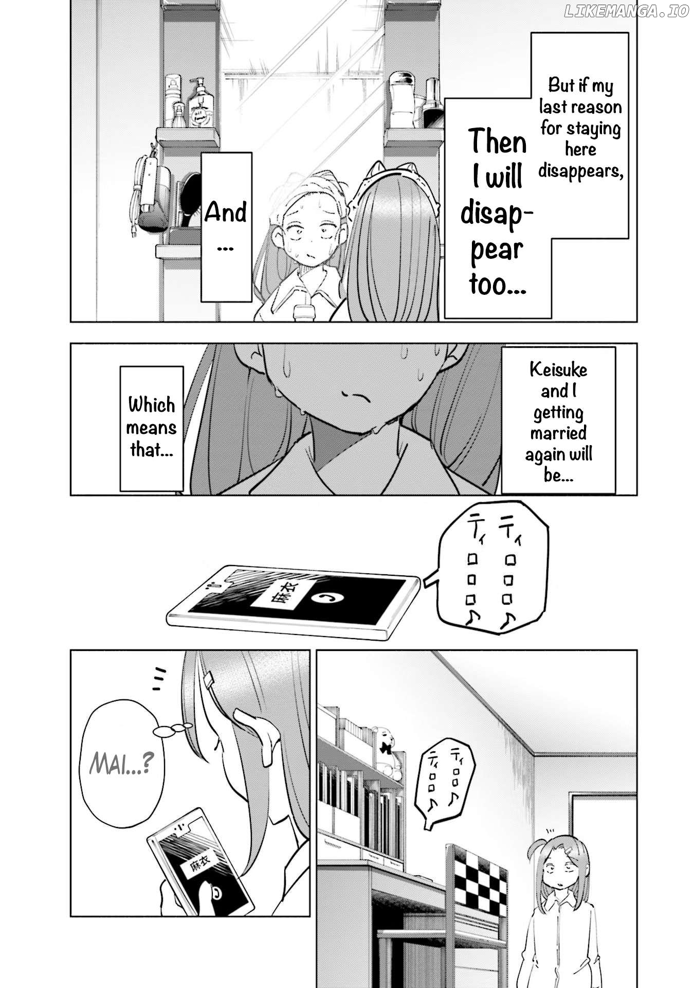 If My Wife Became an Elementary School Student Chapter 84 - page 13