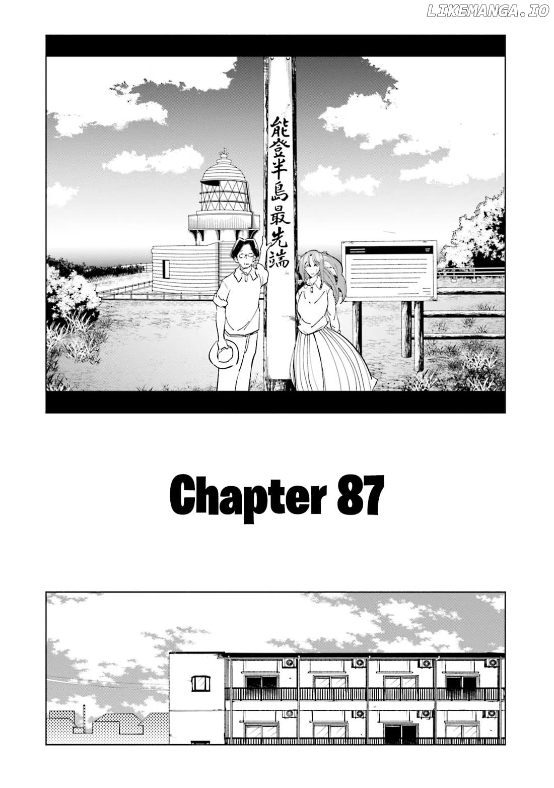 If My Wife Became an Elementary School Student Chapter 87 - page 5