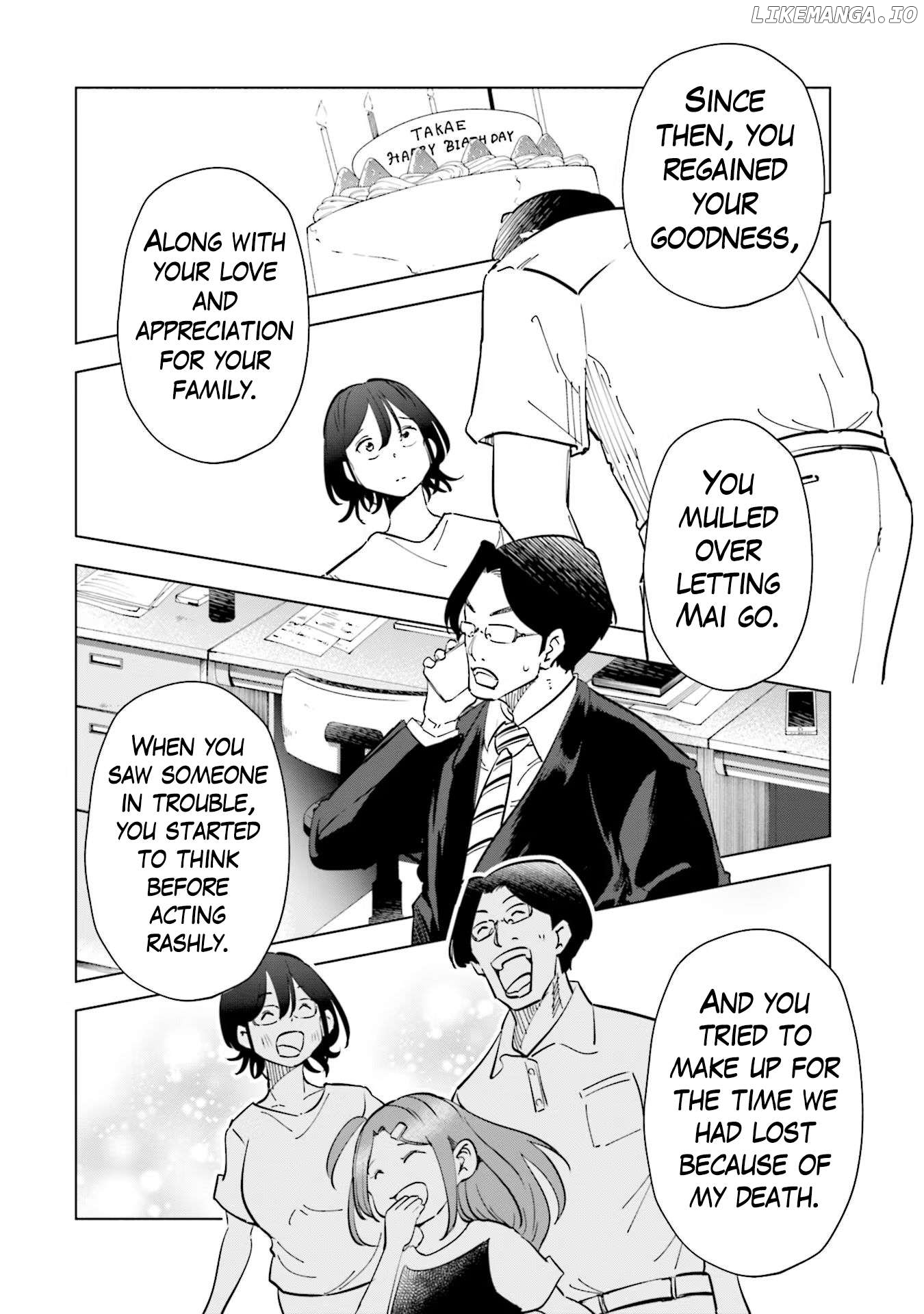 If My Wife Became an Elementary School Student Chapter 88 - page 7
