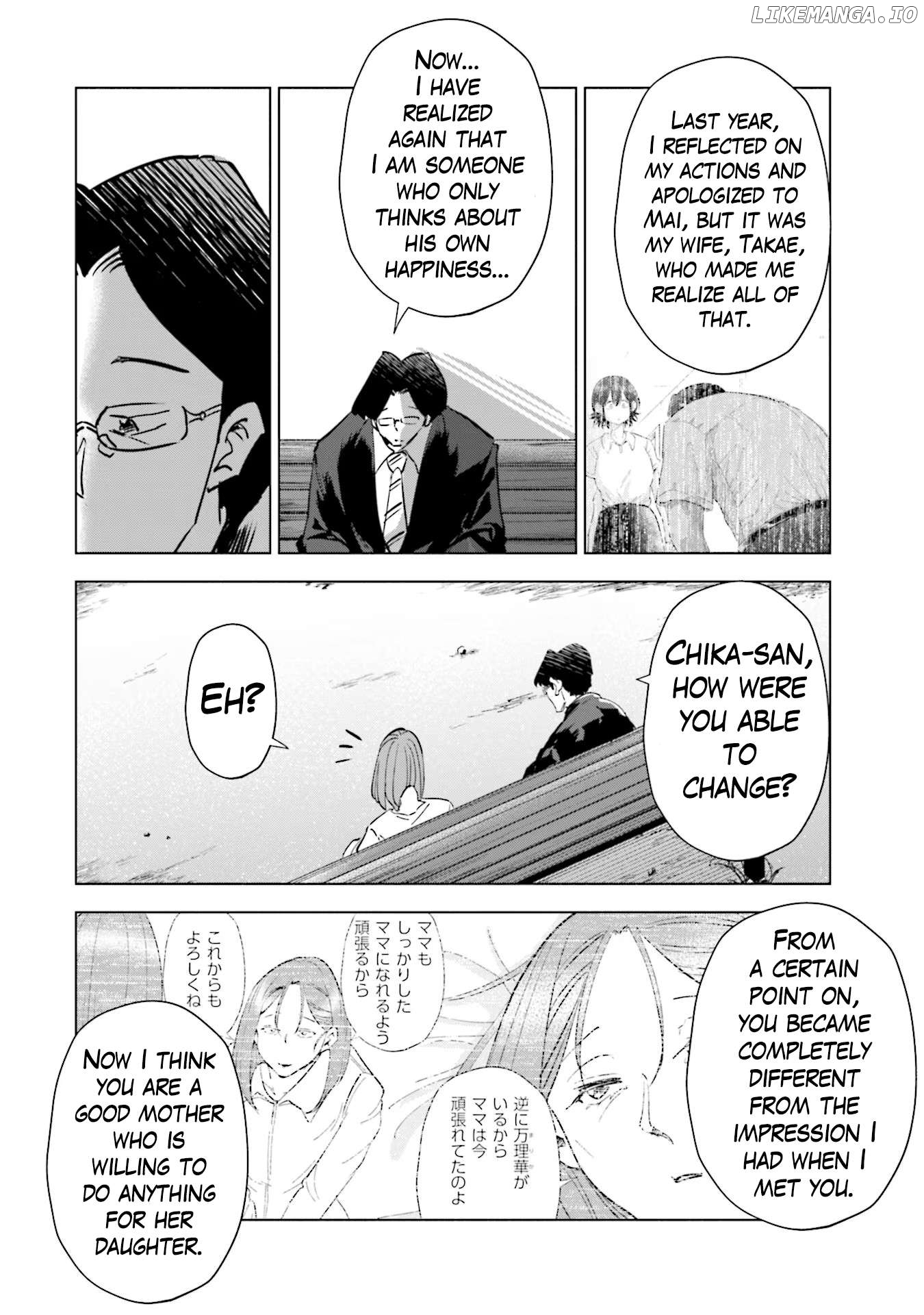 If My Wife Became an Elementary School Student Chapter 89 - page 12