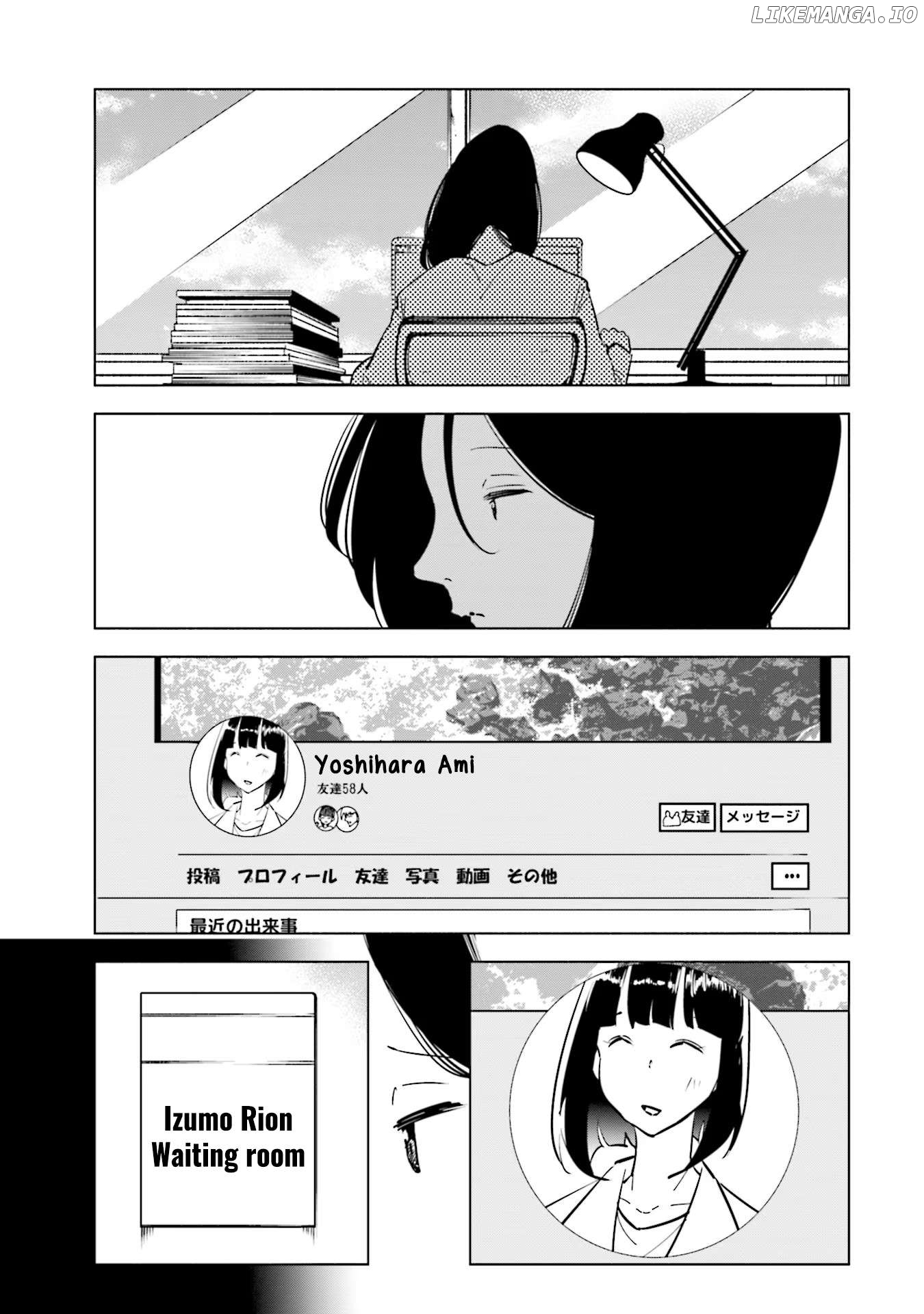 If My Wife Became an Elementary School Student Chapter 97 - page 13