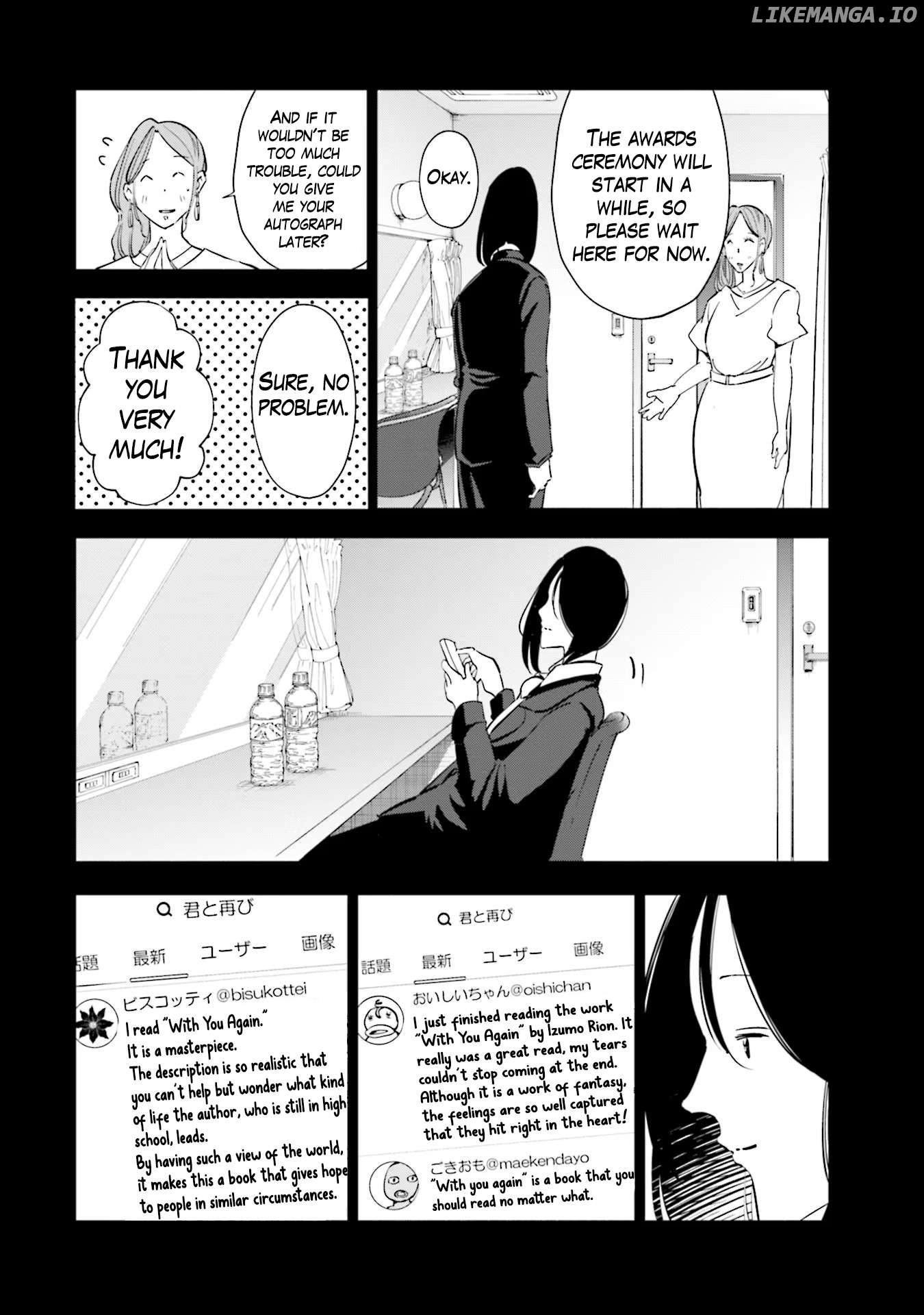 If My Wife Became an Elementary School Student Chapter 97 - page 14