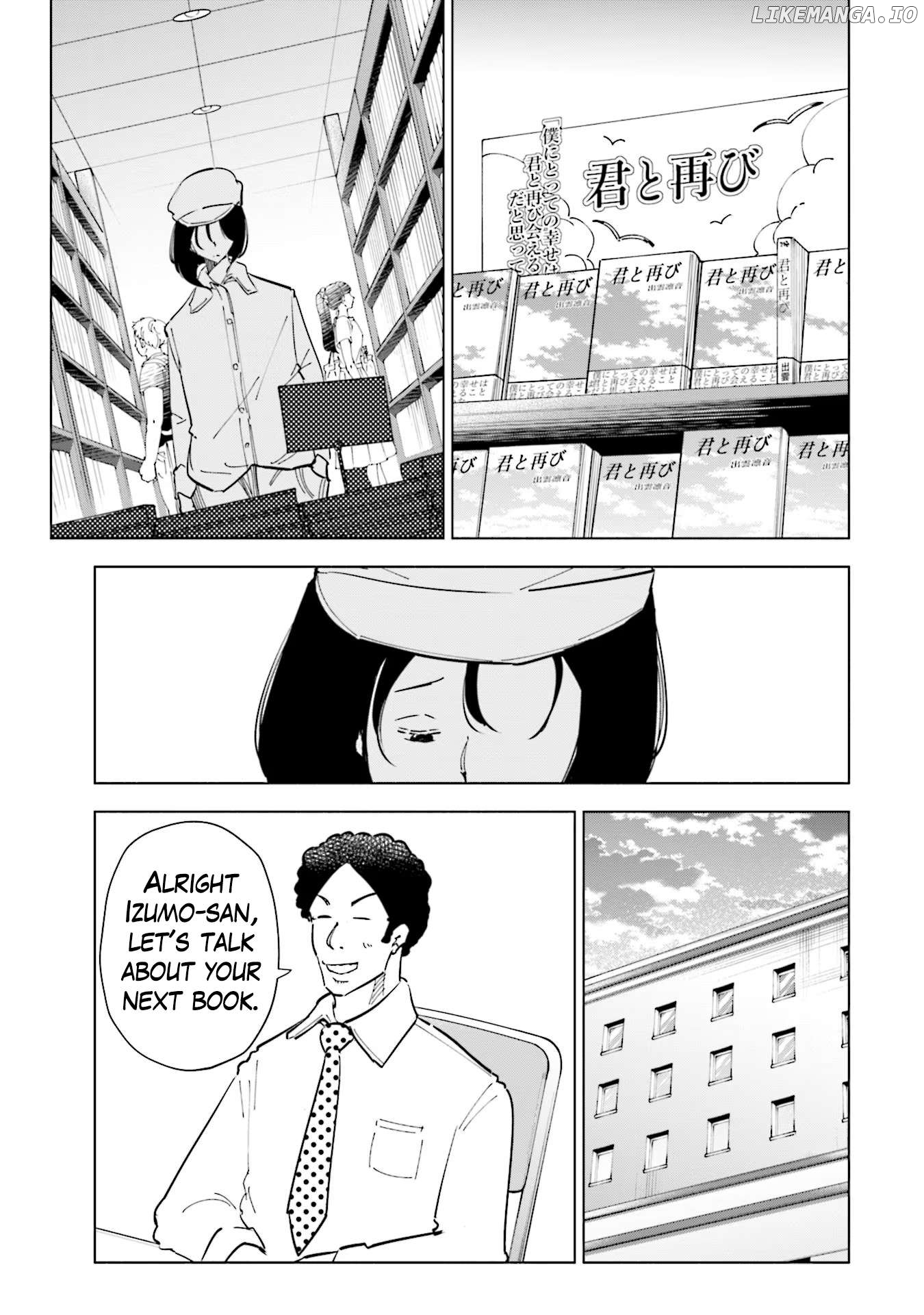 If My Wife Became an Elementary School Student Chapter 98 - page 19