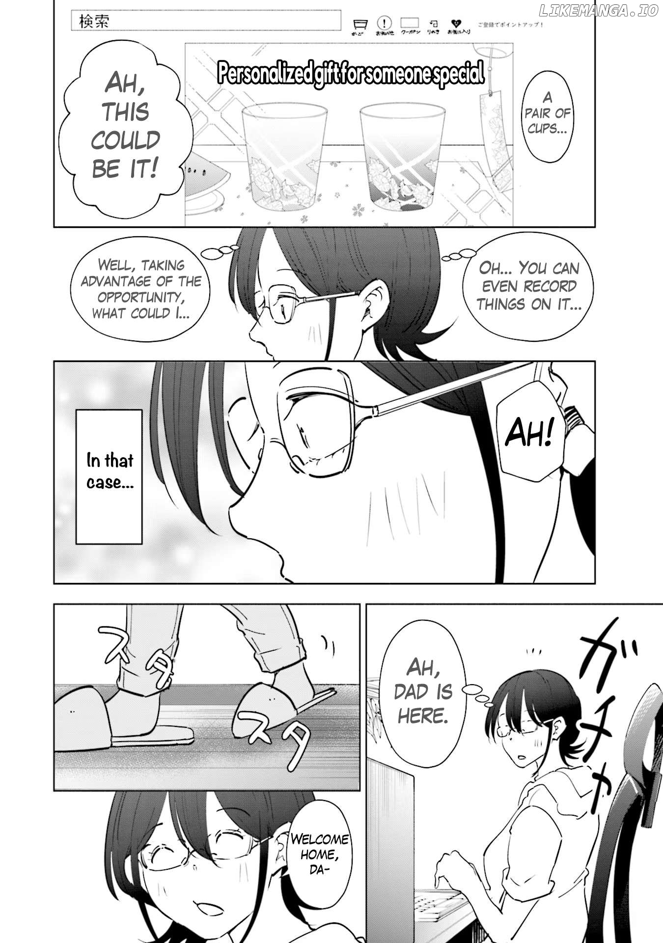 If My Wife Became an Elementary School Student Chapter 101 - page 9