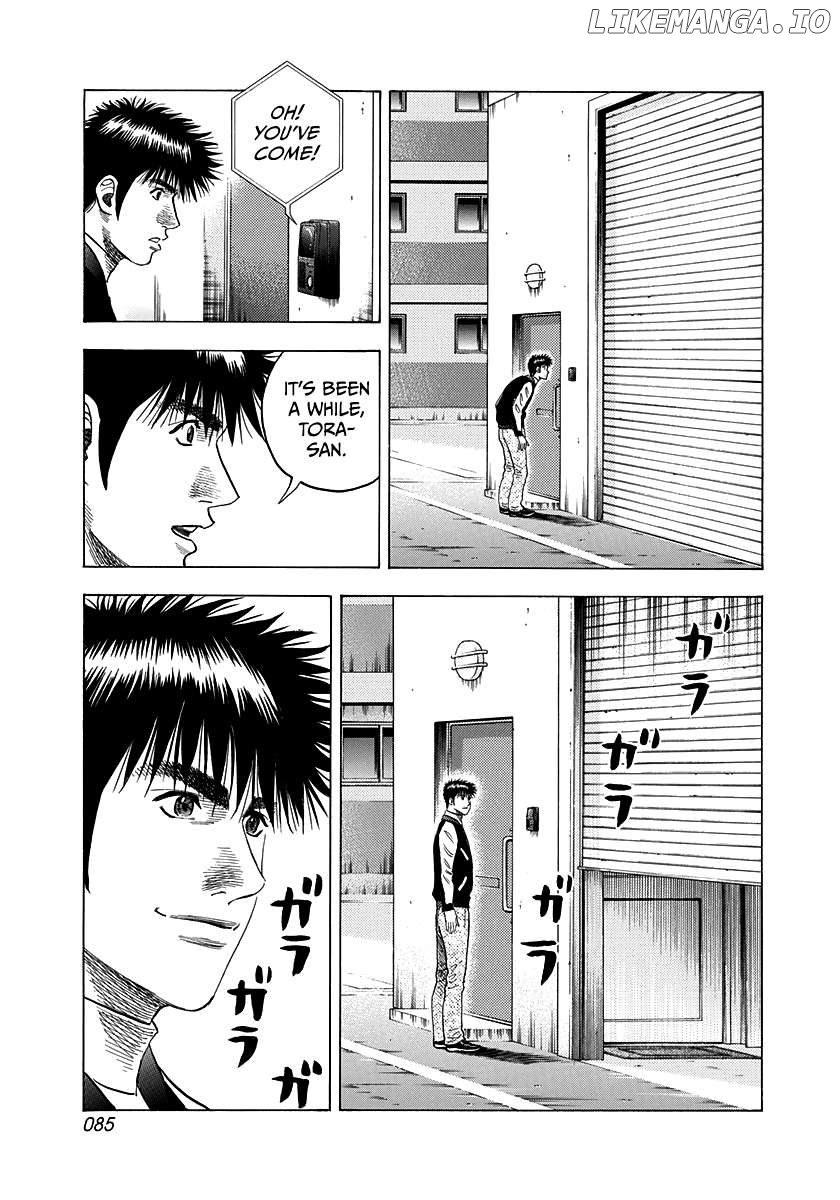 Countach - Manga Chapter 75 - page 3