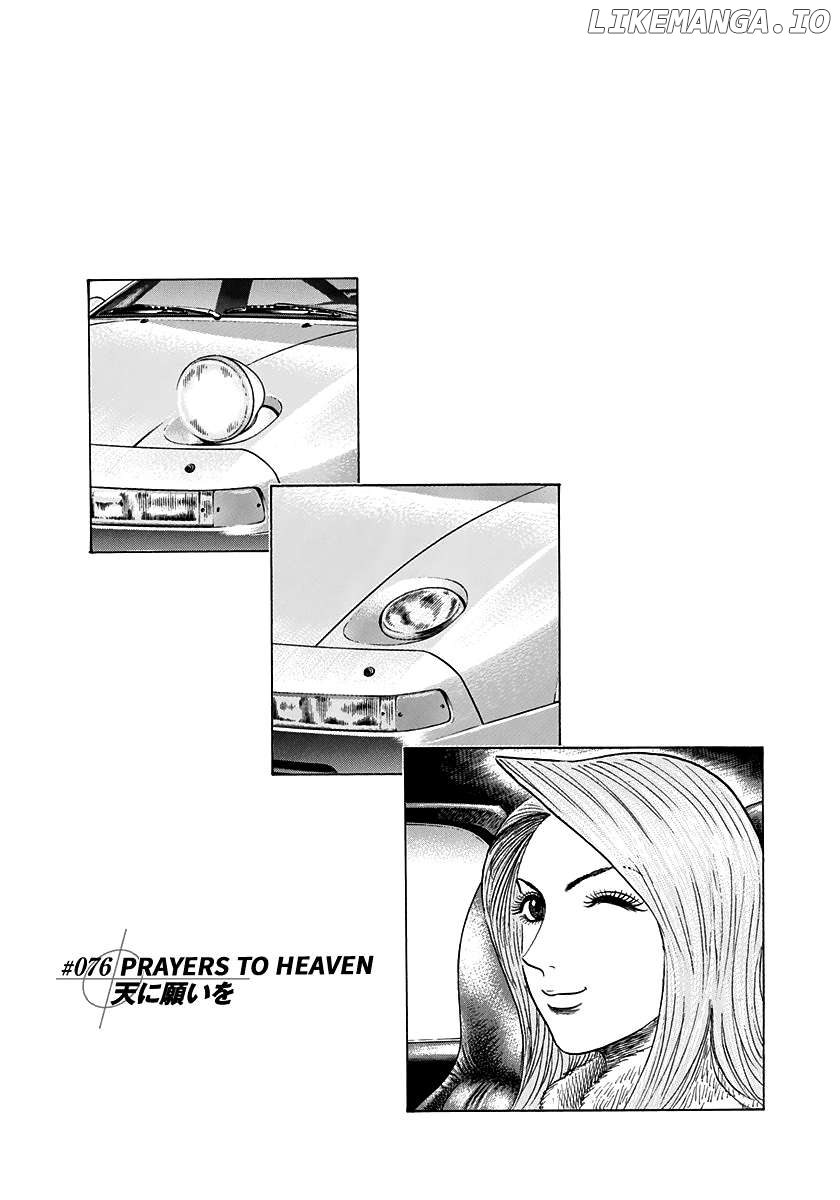 Countach - Manga Chapter 76 - page 2