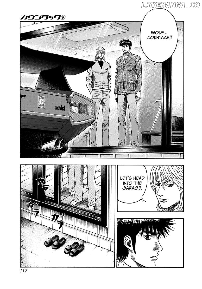 Countach - Manga Chapter 76 - page 3