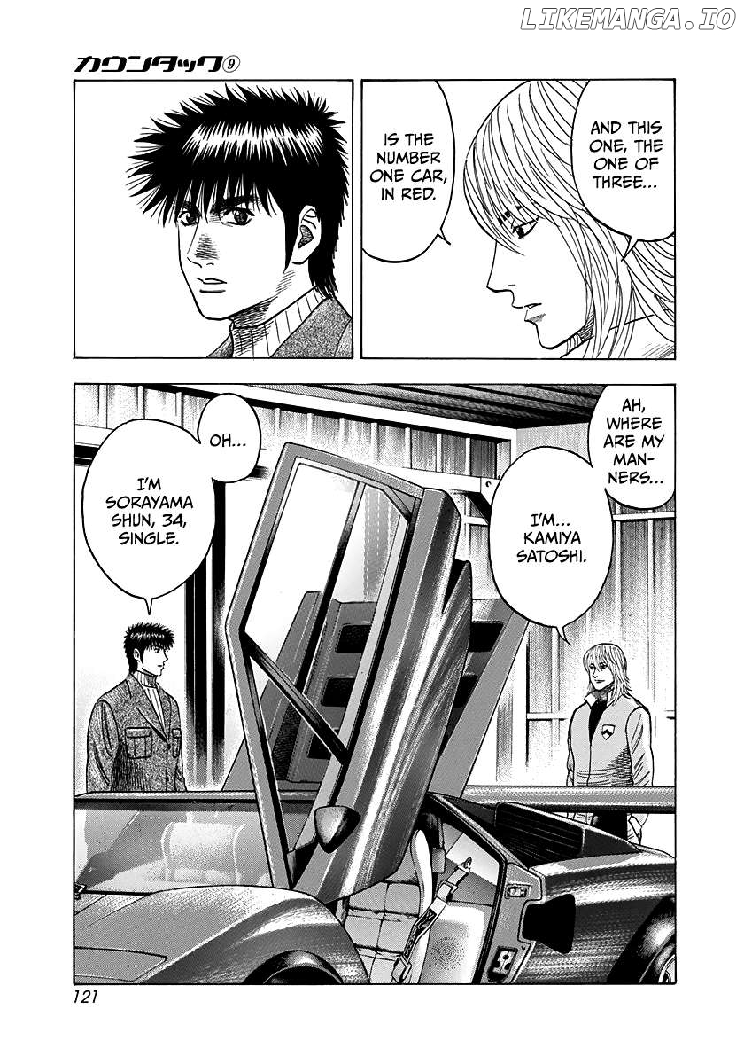 Countach - Manga Chapter 76 - page 6