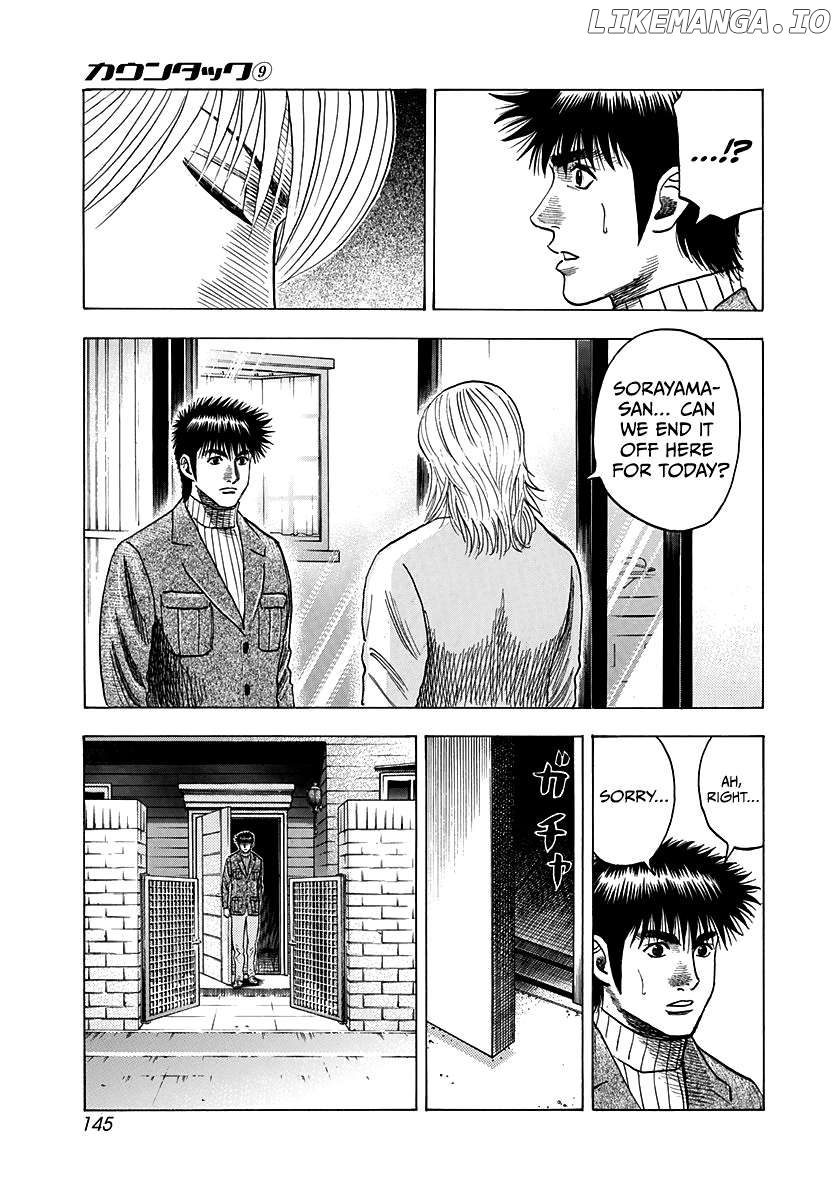 Countach - Manga Chapter 77 - page 11