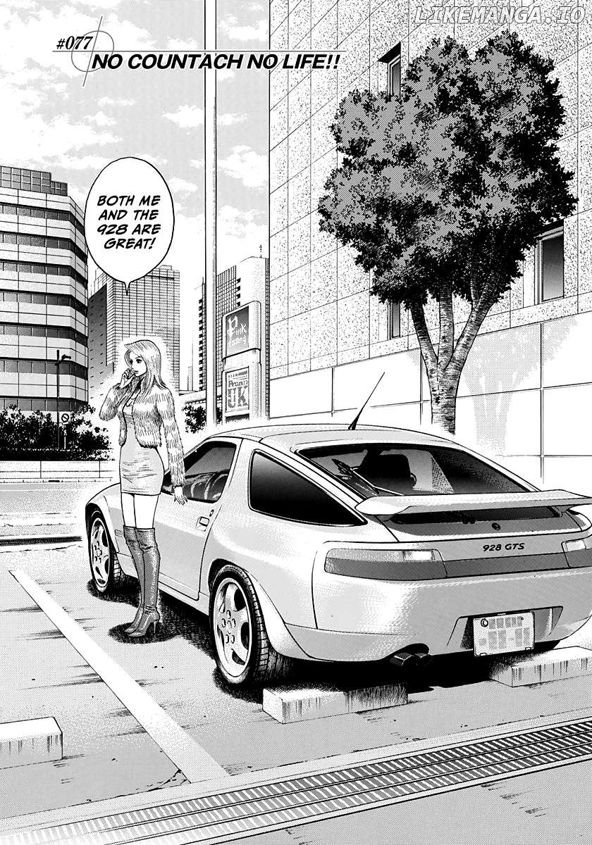 Countach - Manga Chapter 77 - page 2