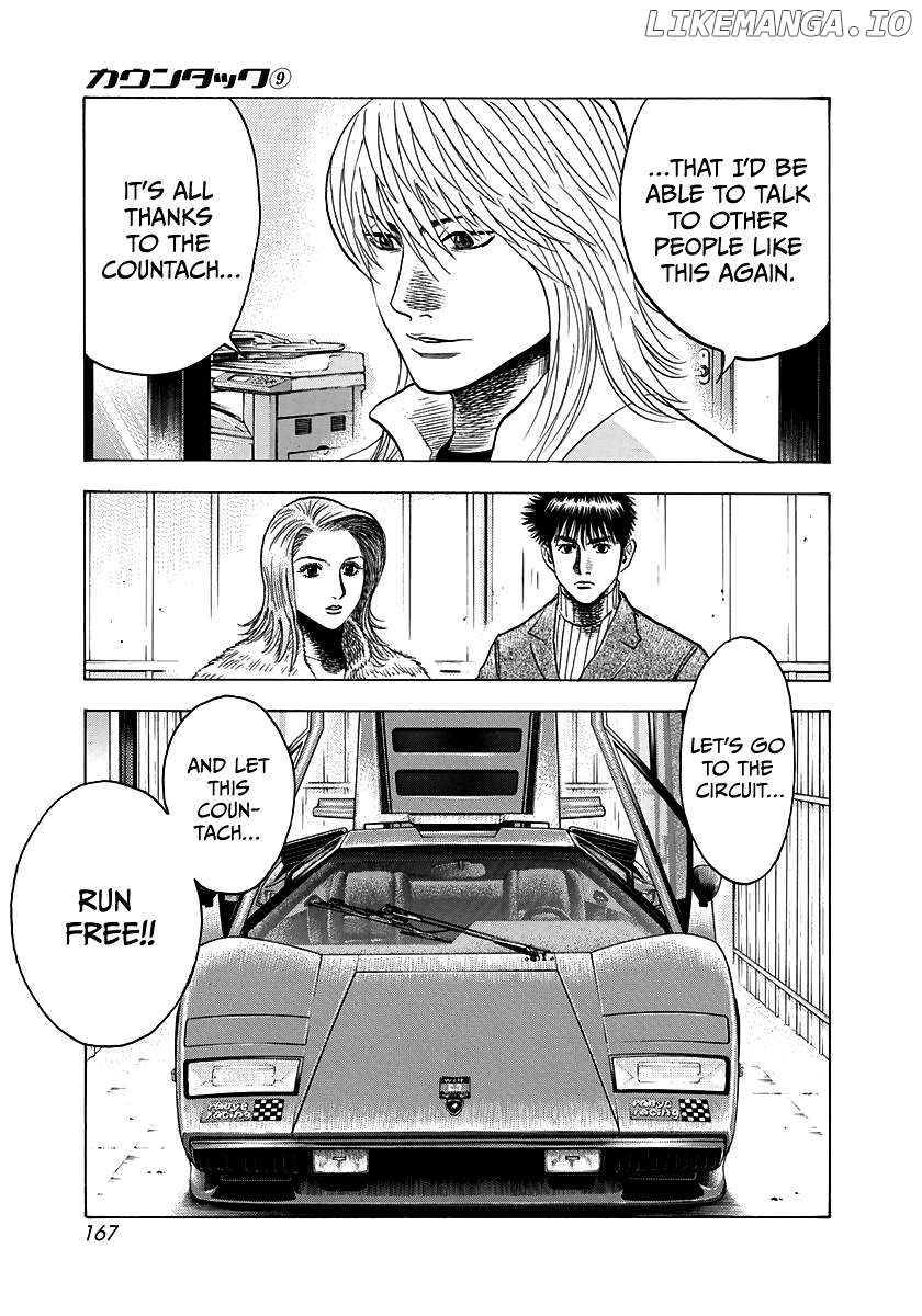 Countach - Manga Chapter 77 - page 33
