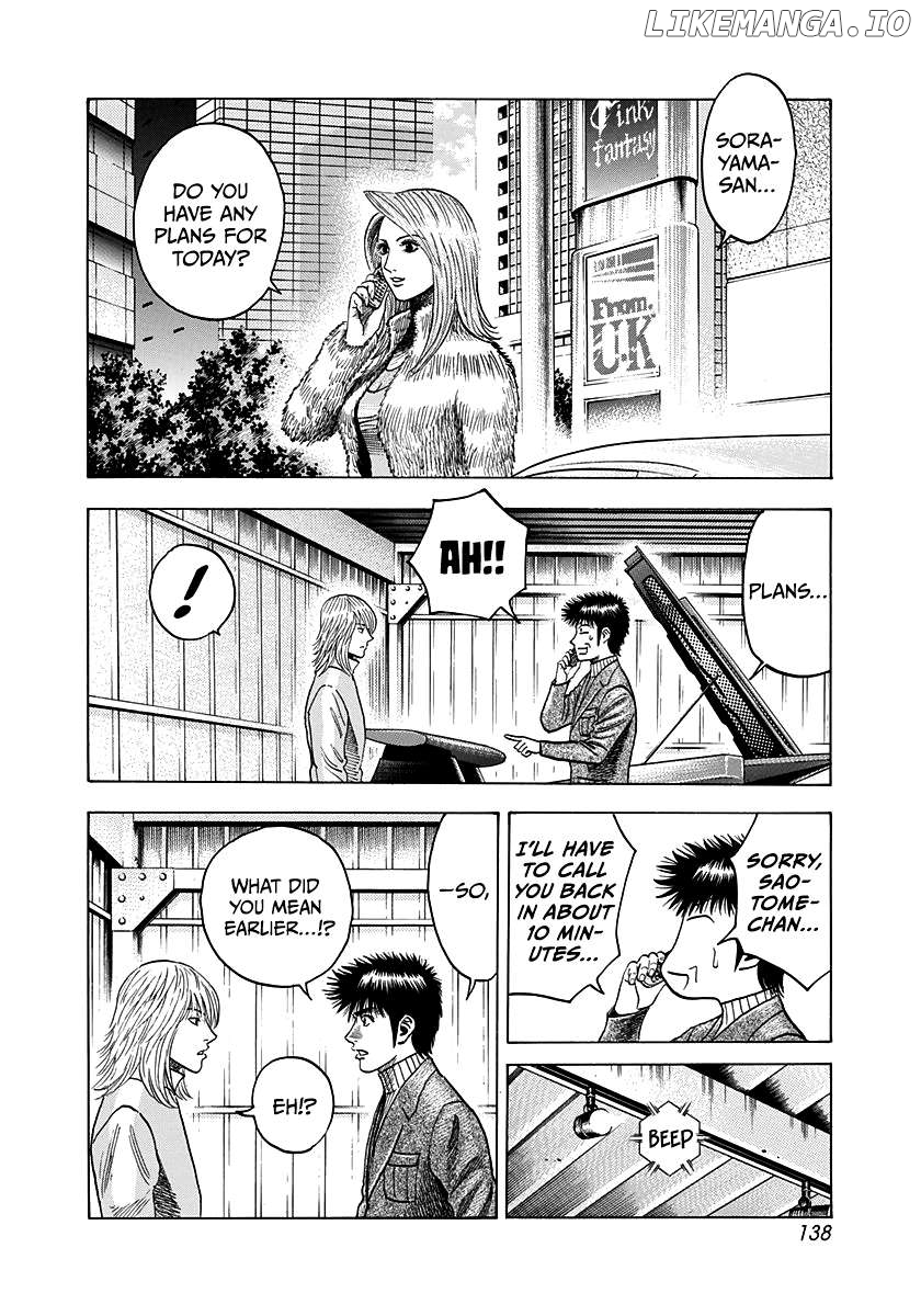 Countach - Manga Chapter 77 - page 4