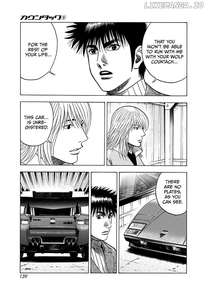 Countach - Manga Chapter 77 - page 5