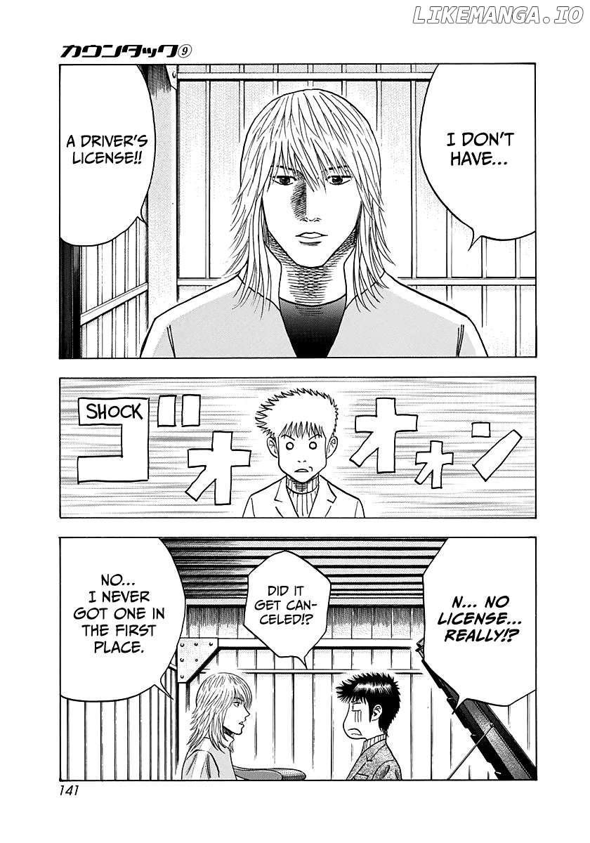 Countach - Manga Chapter 77 - page 7