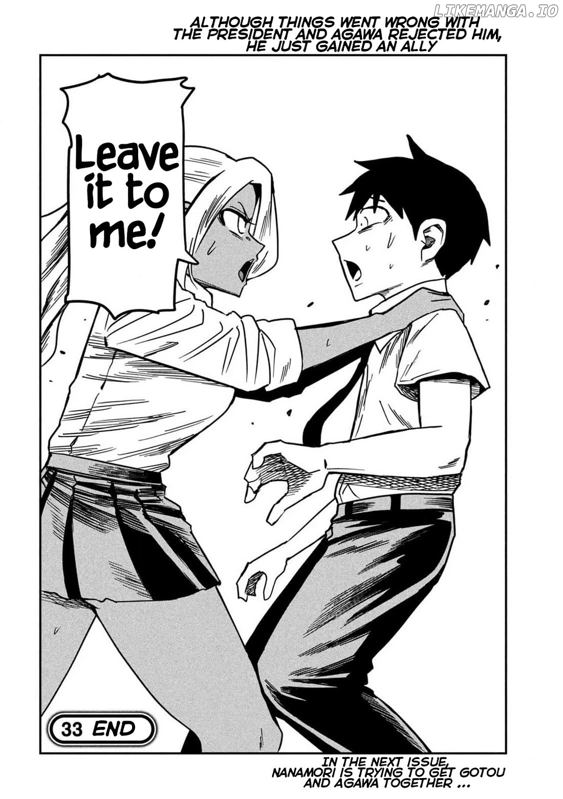 I Like You Who Can Have Sex Anyone Chapter 33 - page 16