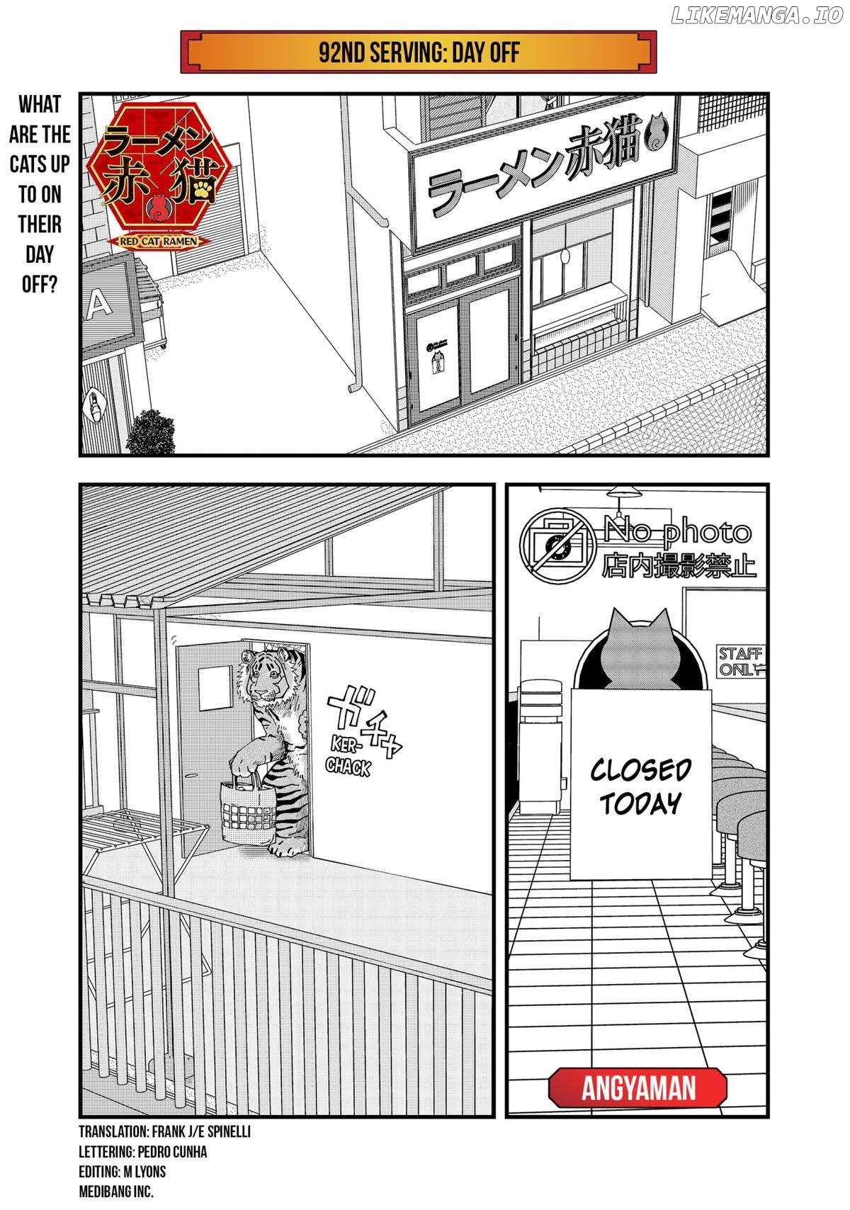 Ramen Aka Neko Chapter 92 - page 1