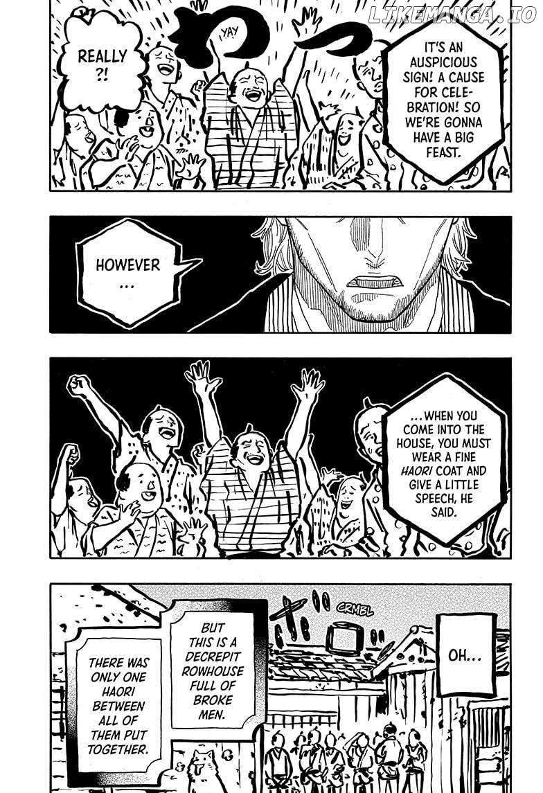 Akane Banashi Chapter 104 - page 7