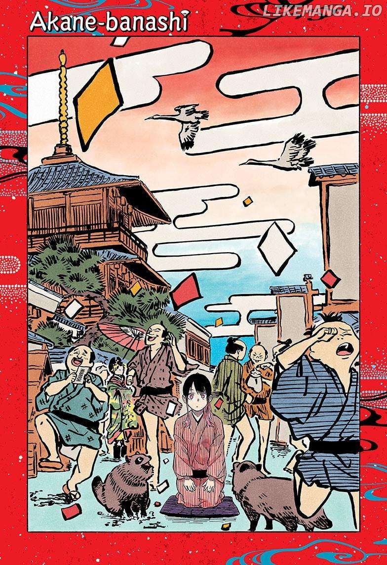 Akane Banashi Chapter 100 - page 1