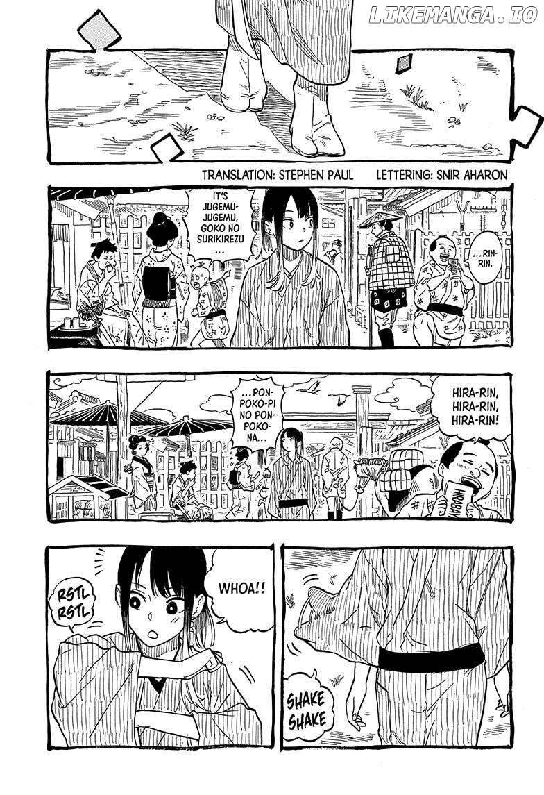 Akane Banashi Chapter 100 - page 4