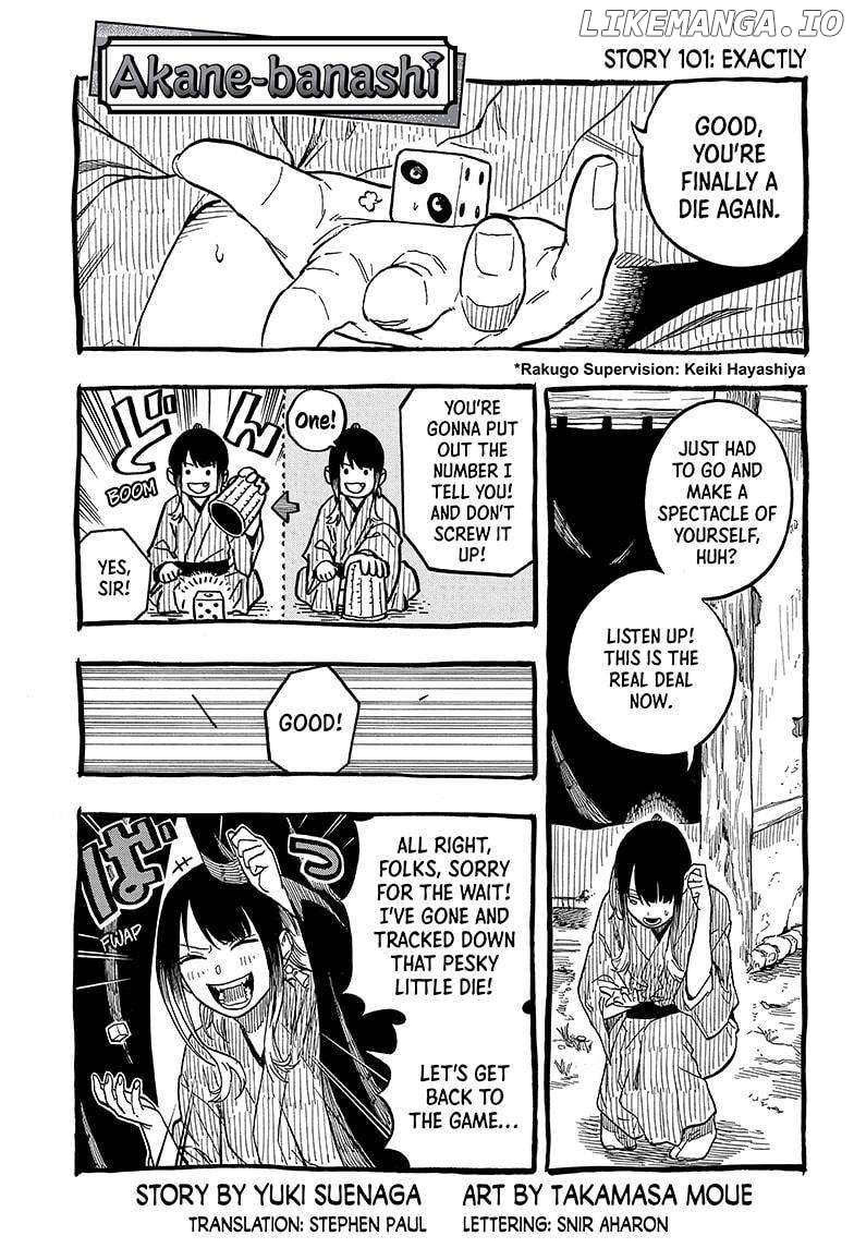 Akane Banashi Chapter 101 - page 1