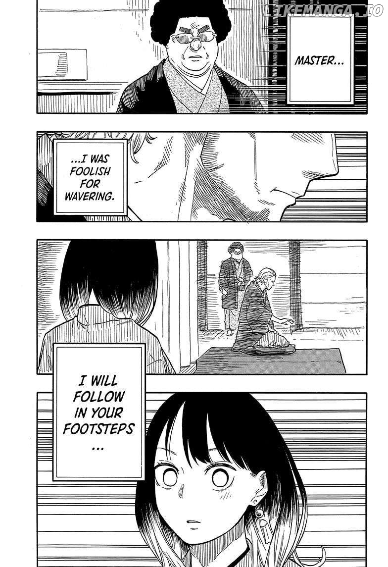 Akane Banashi Chapter 103 - page 17