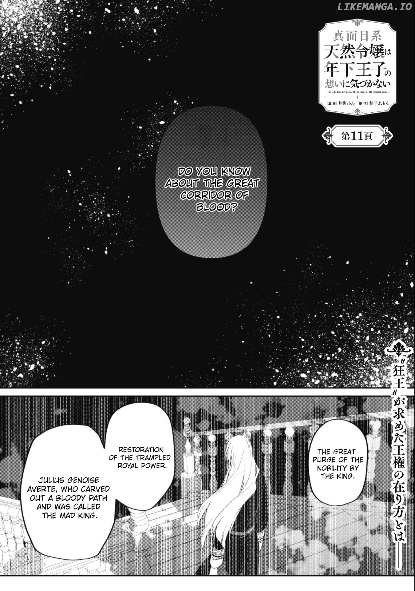 Majime Tennen-kei Reijou wa Toshishita Ouji no Omoi ni Kidzukanai Chapter 11 - page 1
