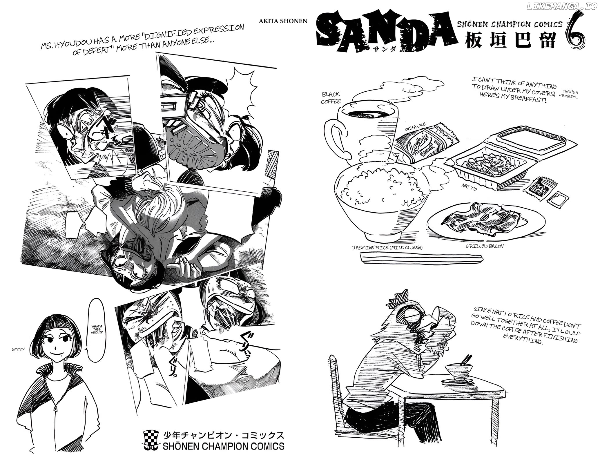 Sanda - Manga Chapter 52.5 - page 2