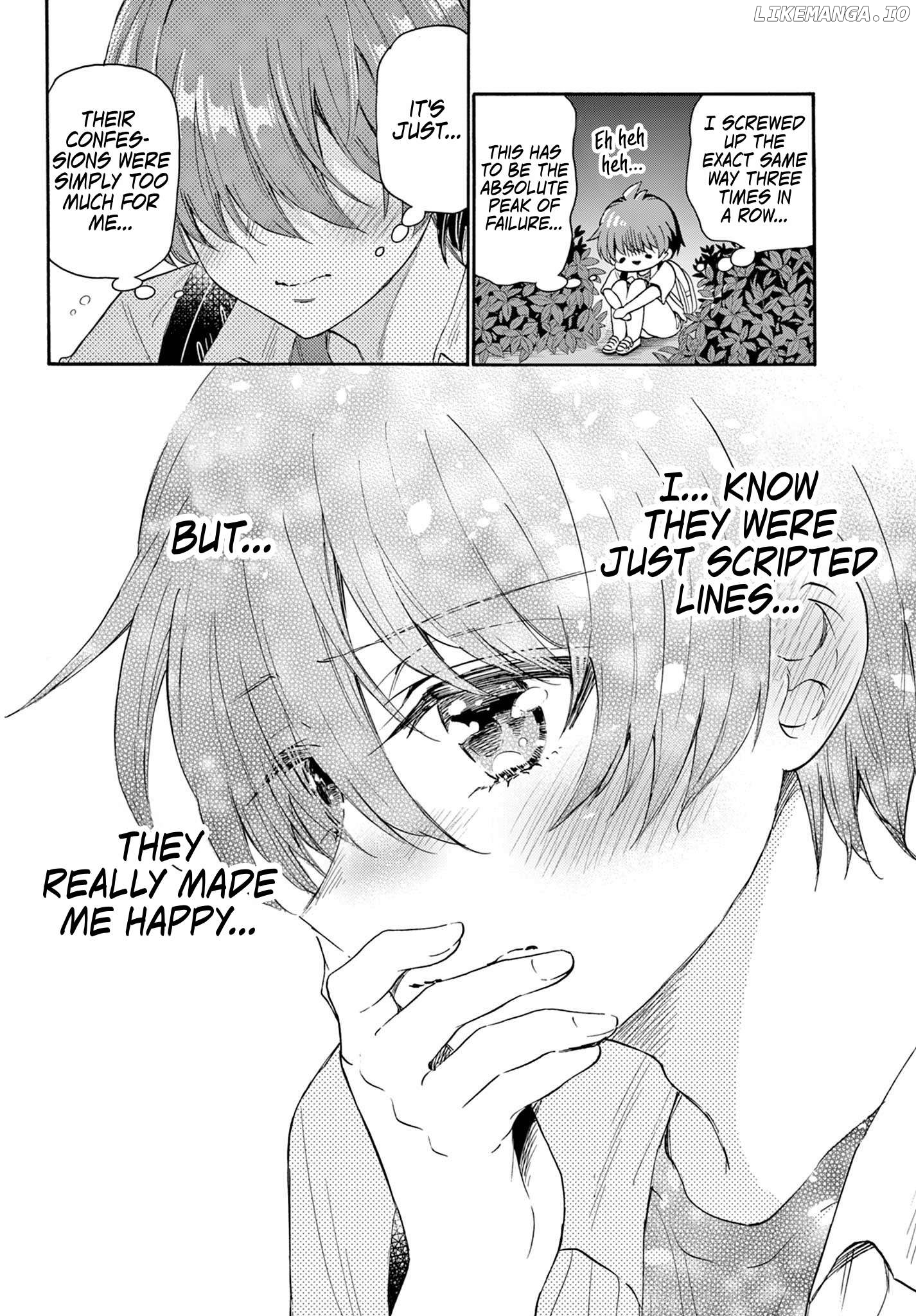 Mikadono Sanshimai Wa Angai, Choroi Chapter 104 - page 12