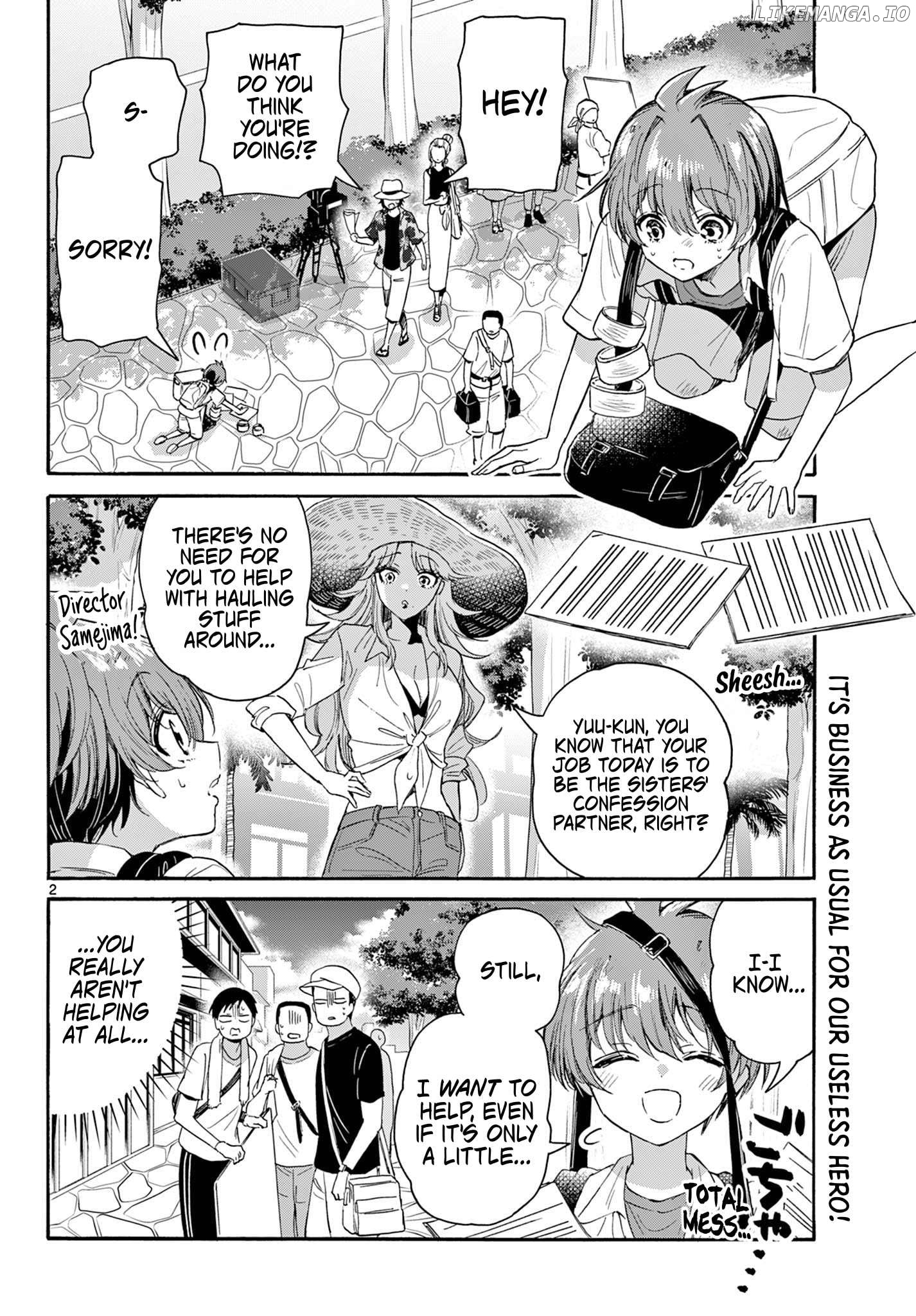 Mikadono Sanshimai Wa Angai, Choroi Chapter 104 - page 2