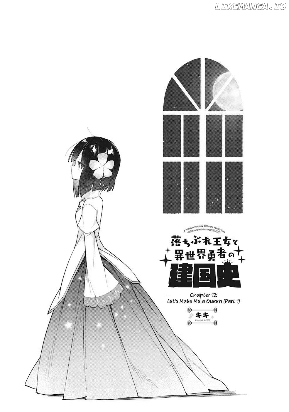 A Ruined Princess and Alternate World Hero Make a Great Country! Chapter 12 - page 7