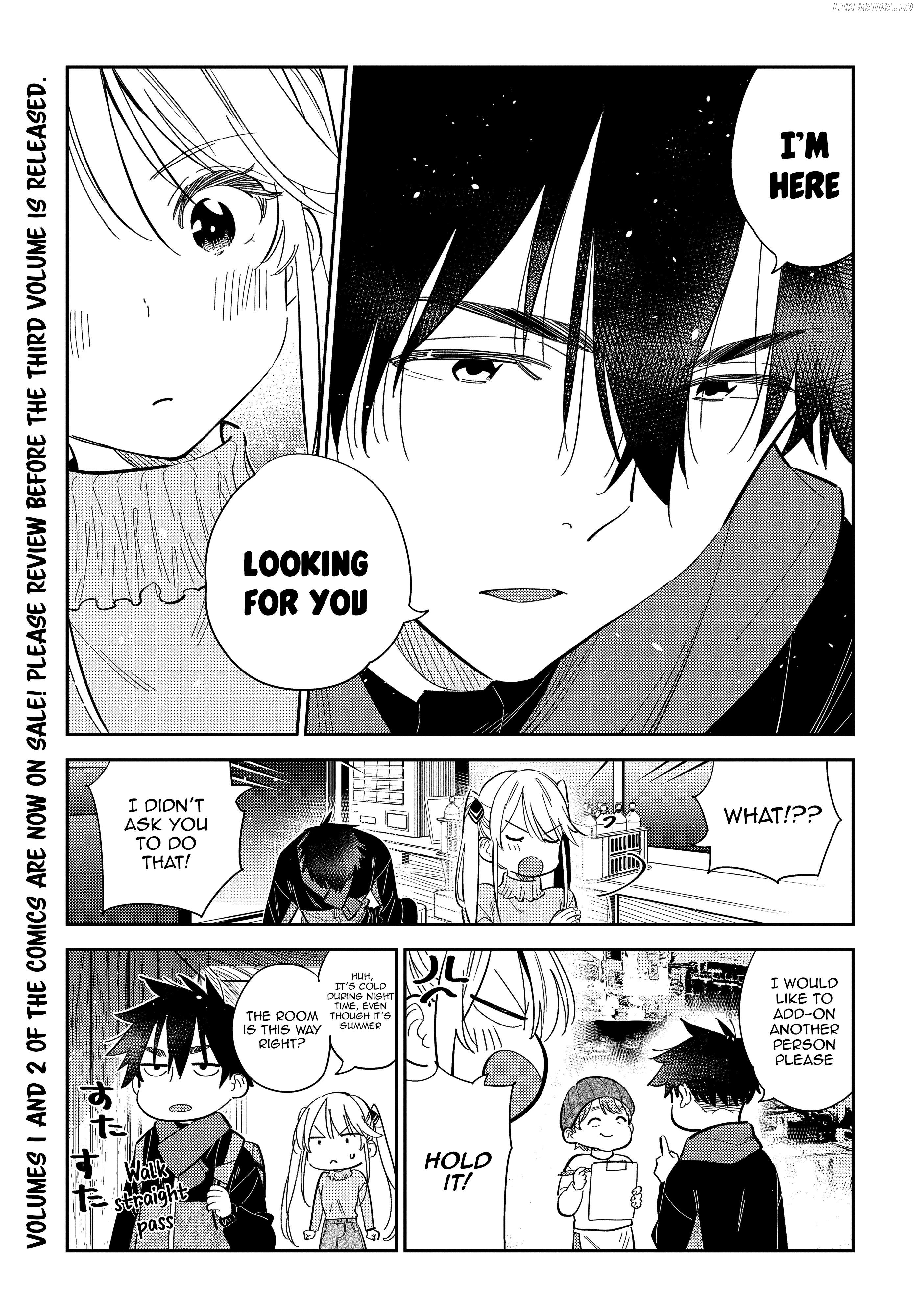 The Children Of Shiunji Family Chapter 23 - page 5