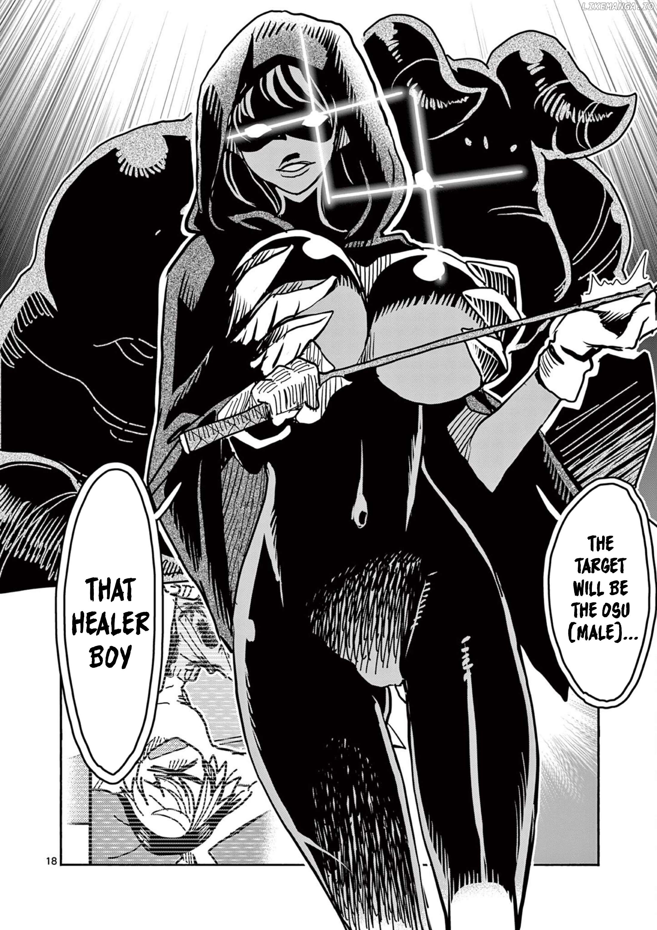 Hero Girl × Healer Boy Touch Or Death Chapter 33 - page 18