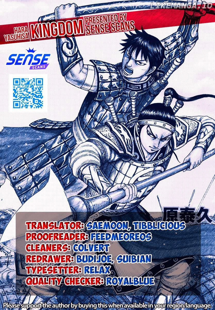 Kingdom - Manga Chapter 789 - page 1