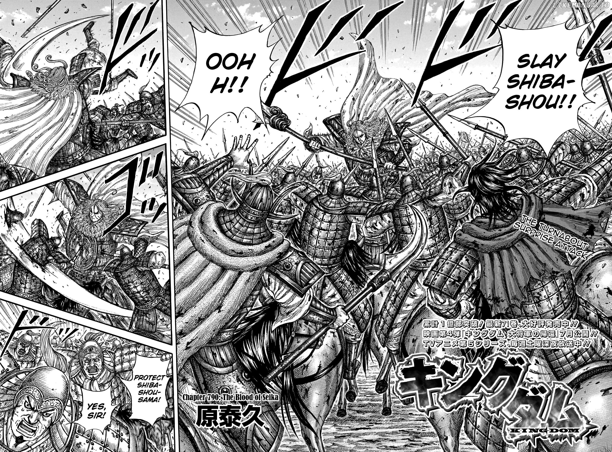 Kingdom - Manga Chapter 790 - page 4