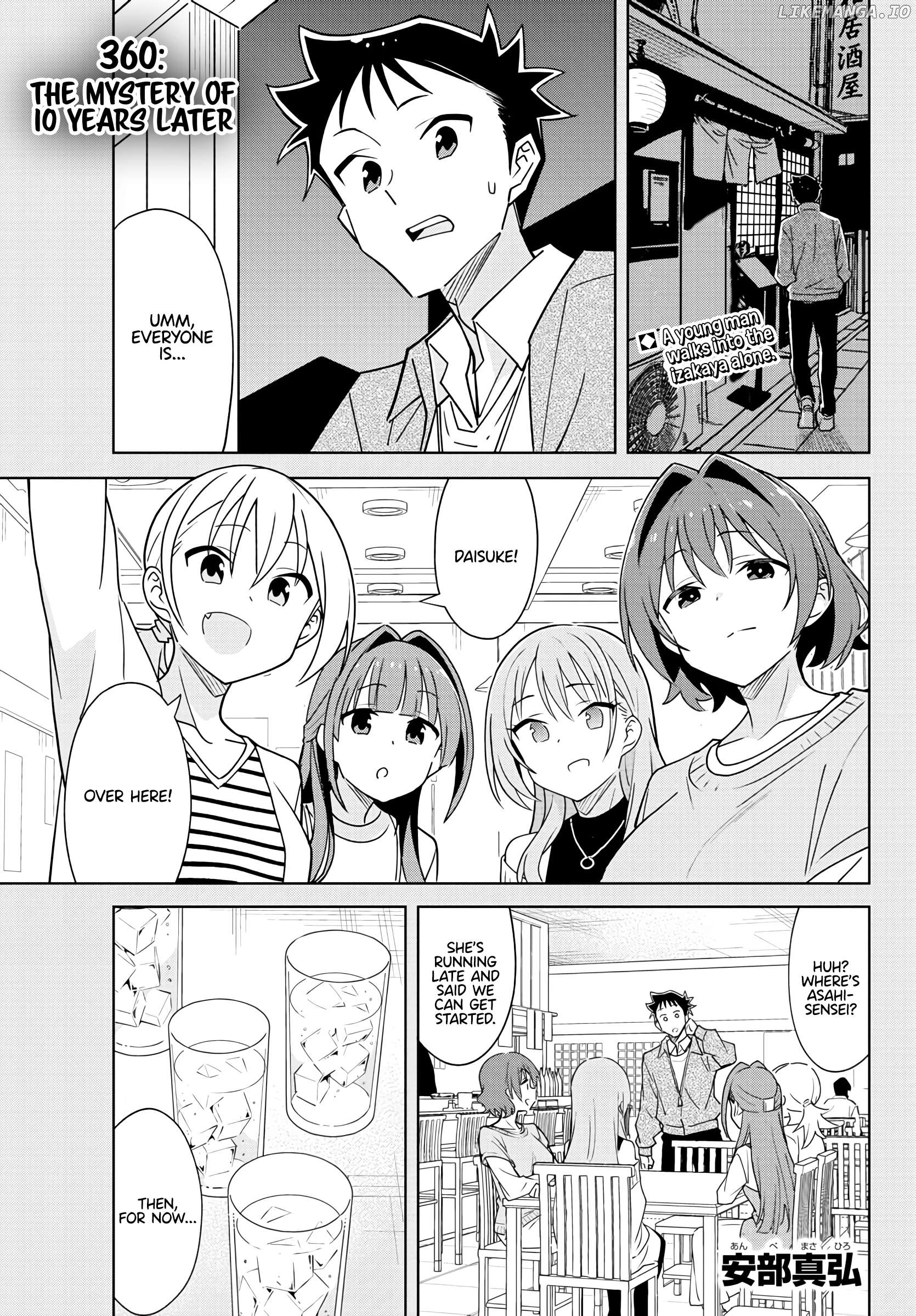 Atsumare! Fushigi Kenkyu-Bu Chapter 360 - page 1