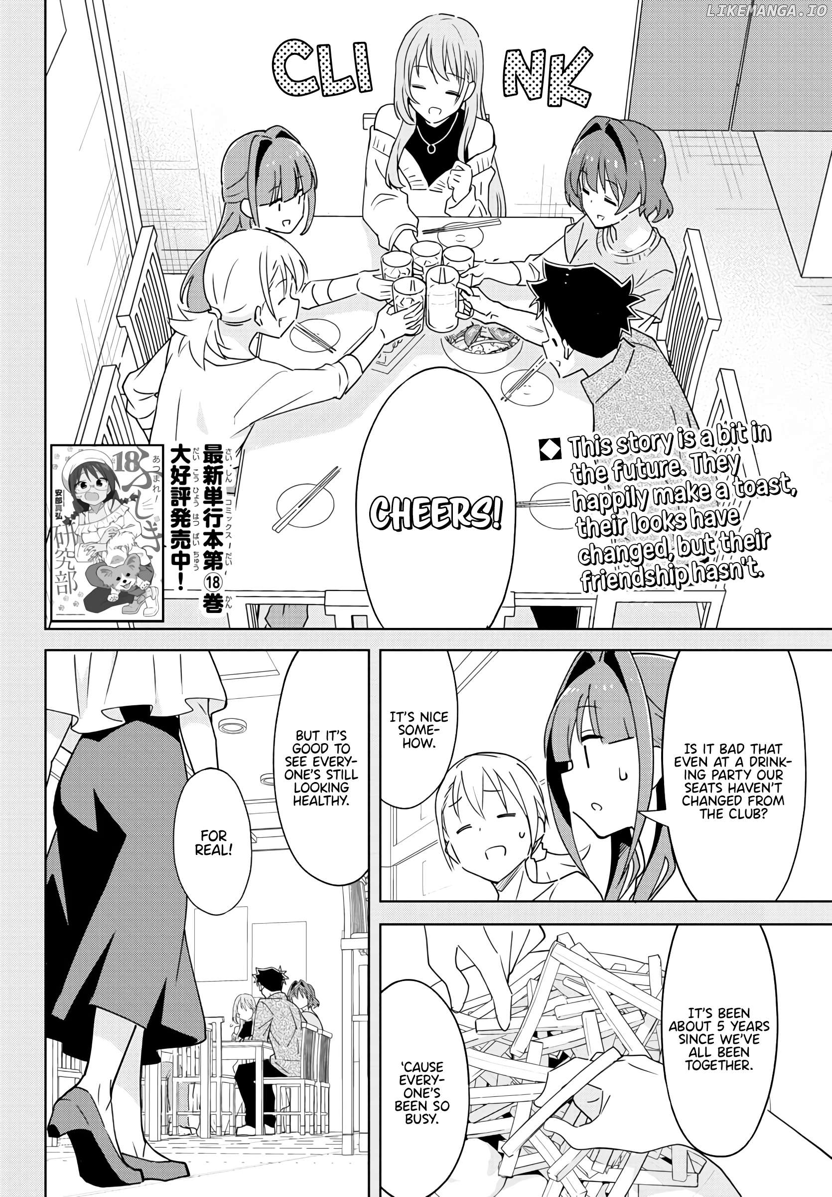 Atsumare! Fushigi Kenkyu-Bu Chapter 360 - page 2