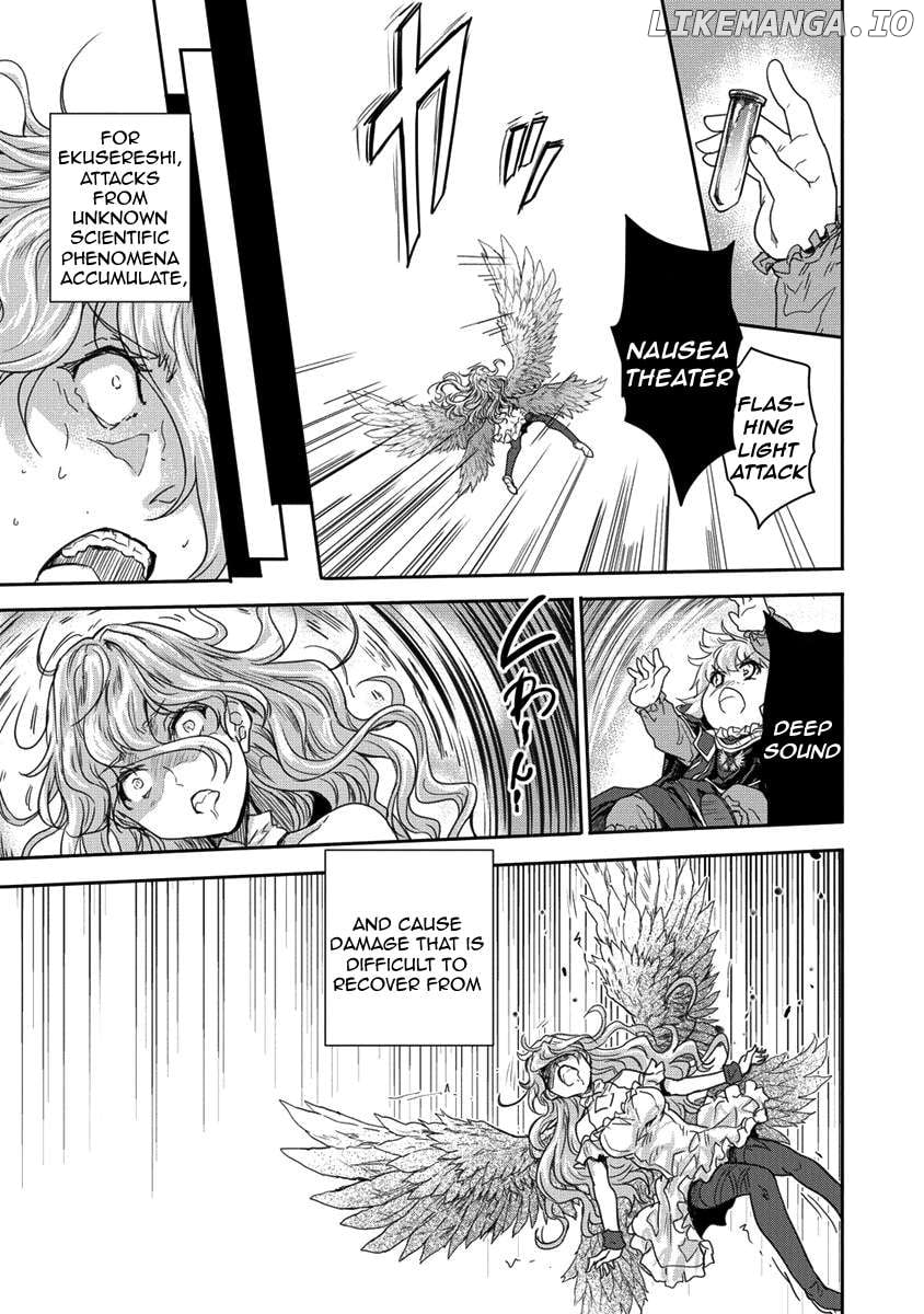 Gekokujyo Program By A Child Prodigy Sefiria Chapter 35.2 - page 5