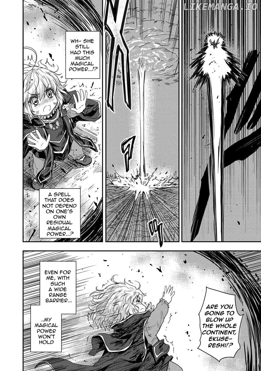 Gekokujyo Program By A Child Prodigy Sefiria Chapter 35.2 - page 10