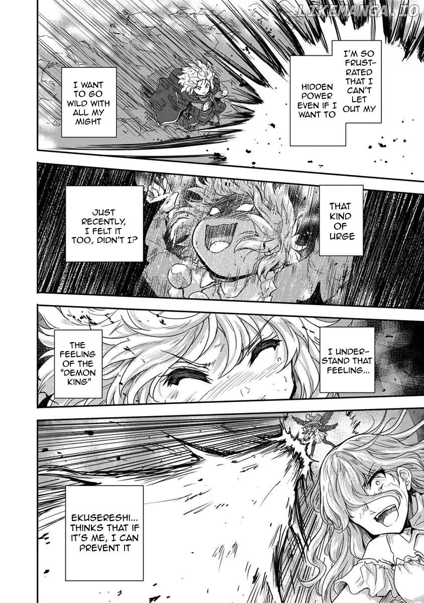 Gekokujyo Program By A Child Prodigy Sefiria Chapter 35.2 - page 12