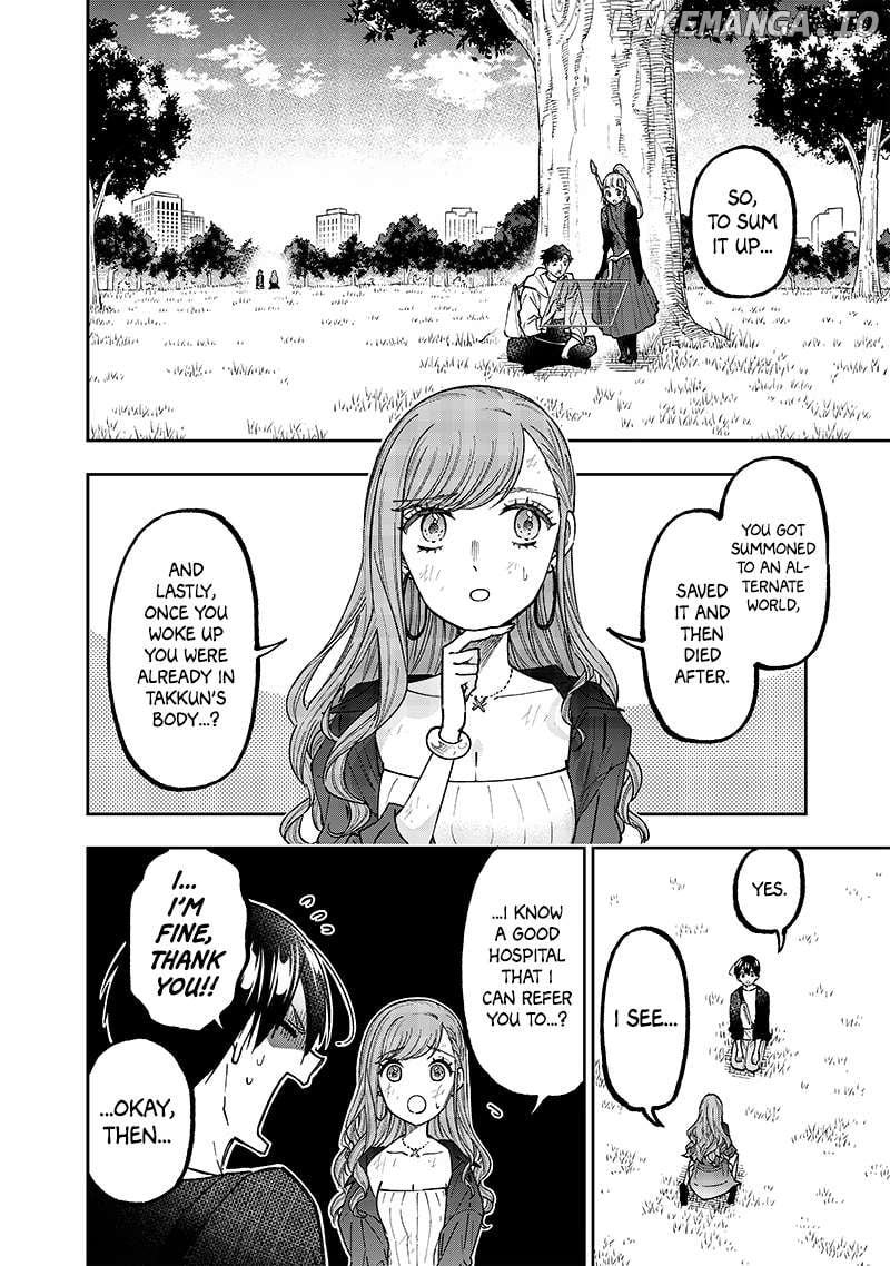 The Savior <<Messiah>> ~The former hero who saved another world beats the real world full of monsters~ Chapter 34 - page 2