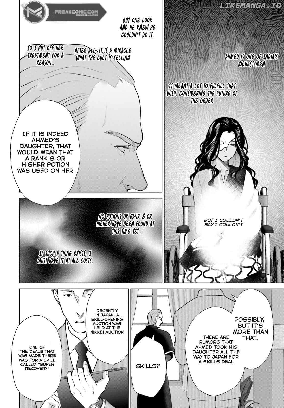 D Genesis: Dungeon ga Dekite 3-nen Chapter 34 - page 3
