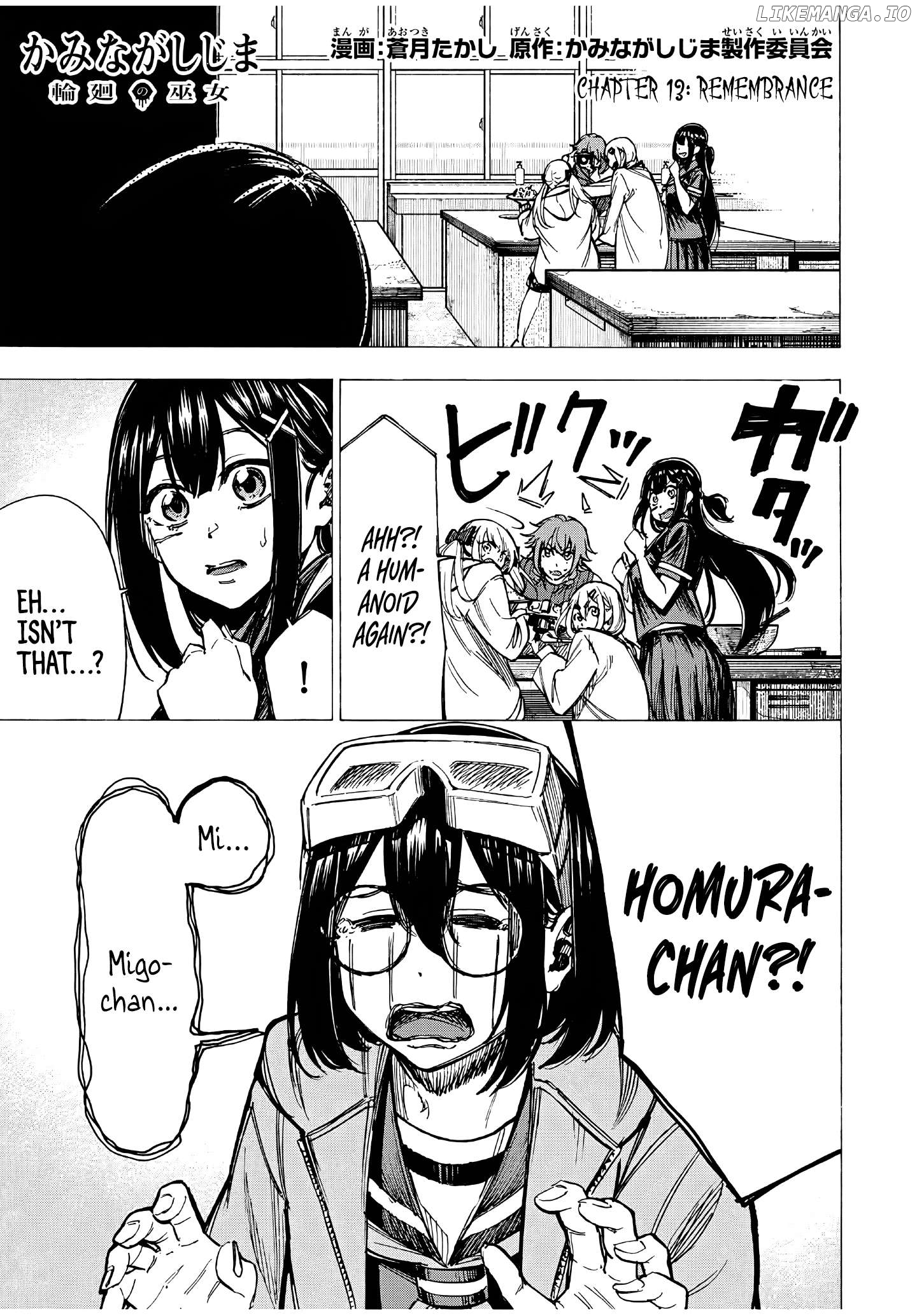 Kaminagashijima – Rinne No Miko Chapter 13 - page 1