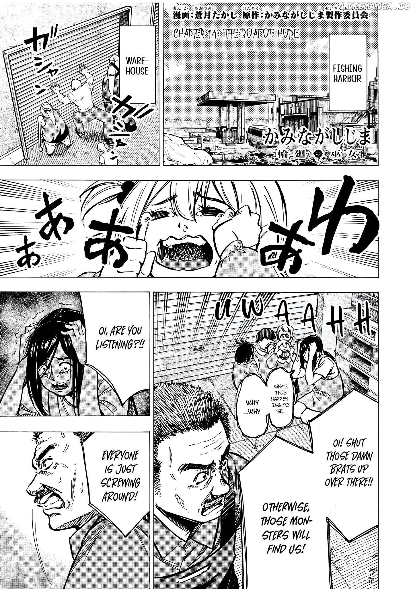Kaminagashijima – Rinne No Miko Chapter 14 - page 1